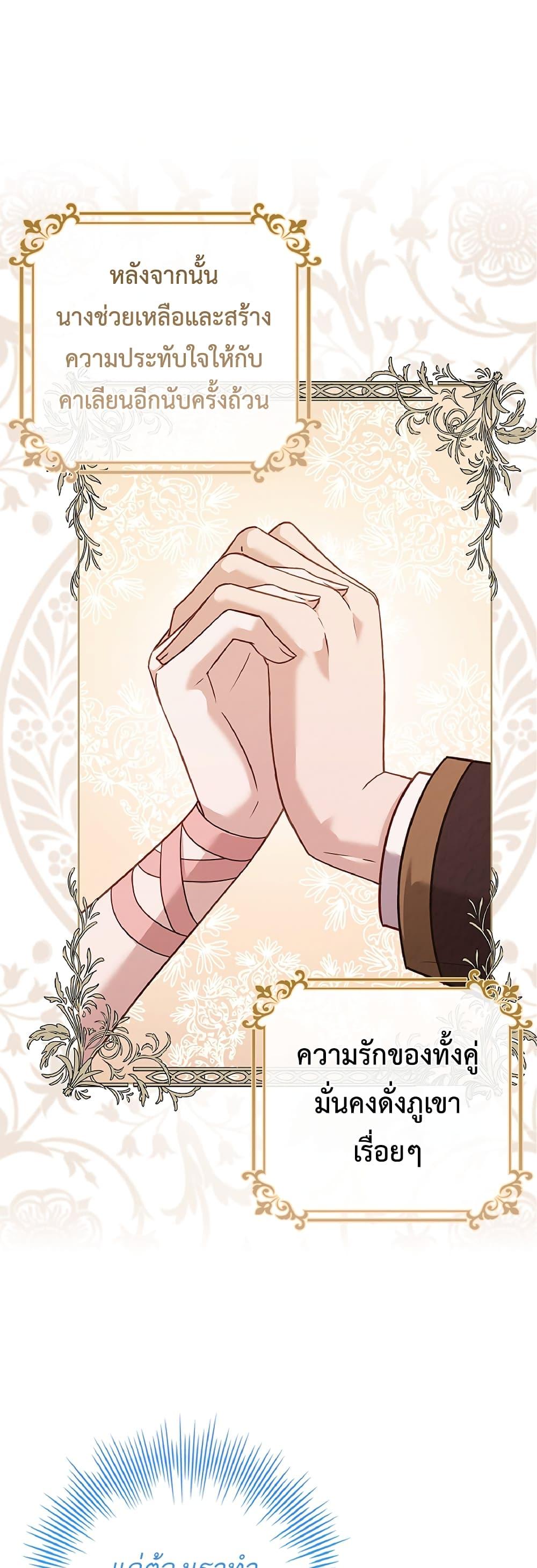 Manga-lc-com อ่านมังงะ อ่านการ์ตูน ออนไลน์ ฟรี Honey, Why Can’t We Get a Divorce ตอนที่ 1 2 3 4 5 6 7 8 9 10 11 12 13 14 ฟรี ไม่มีโฆษณา Manga-lc - อ่าน มังงะ อ่าน การ์ตูน ออนไลน์ อ่านมังงะ ฟรี