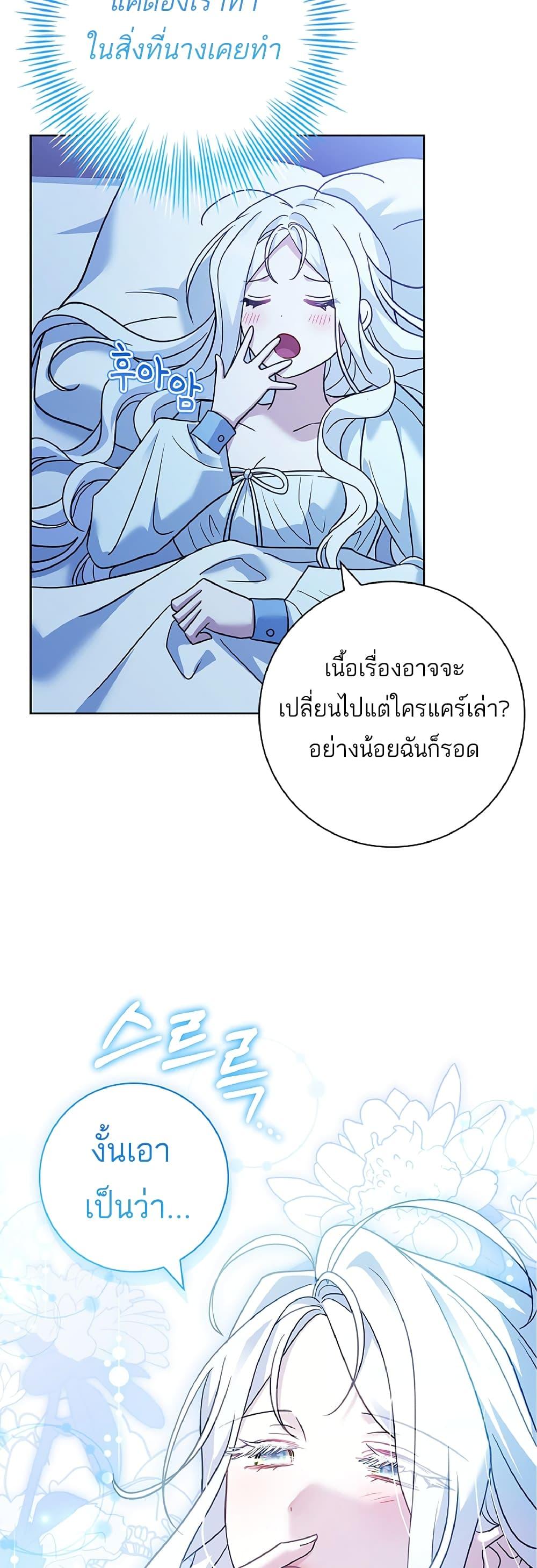 Manga-lc-com อ่านมังงะ อ่านการ์ตูน ออนไลน์ ฟรี Honey, Why Can’t We Get a Divorce ตอนที่ 1 2 3 4 5 6 7 8 9 10 11 12 13 14 ฟรี ไม่มีโฆษณา Manga-lc - อ่าน มังงะ อ่าน การ์ตูน ออนไลน์ อ่านมังงะ ฟรี