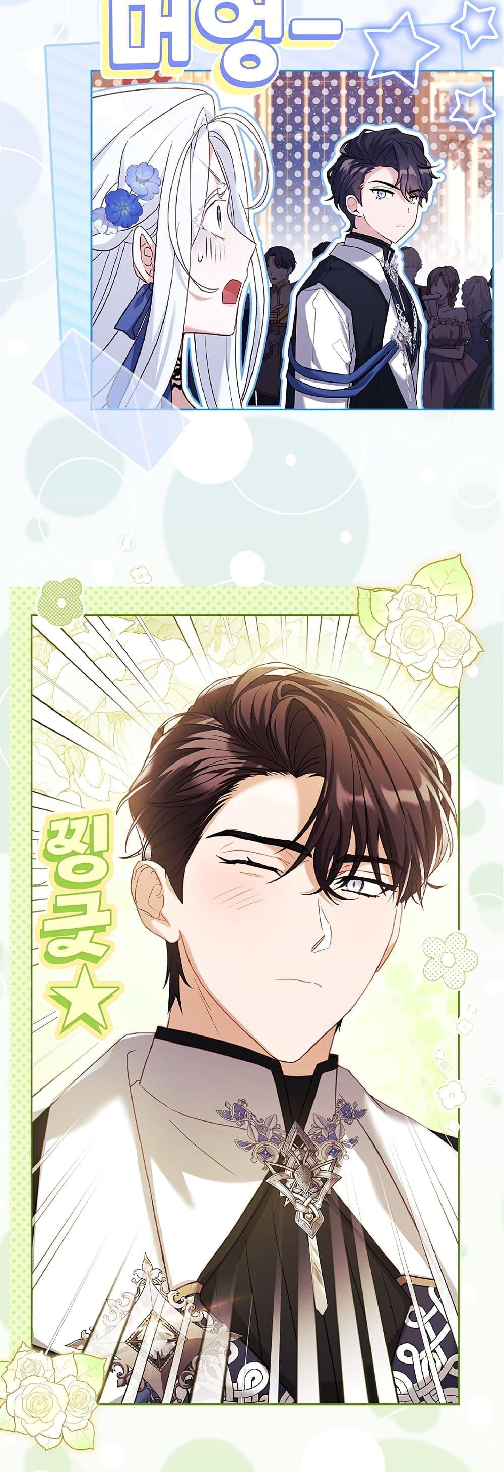 Manga-lc-com อ่านมังงะ อ่านการ์ตูน ออนไลน์ ฟรี Honey, Why Can’t We Get a Divorce ตอนที่ 1 2 3 4 5 6 7 8 9 10 11 12 13 14 ฟรี ไม่มีโฆษณา Manga-lc - อ่าน มังงะ อ่าน การ์ตูน ออนไลน์ อ่านมังงะ ฟรี