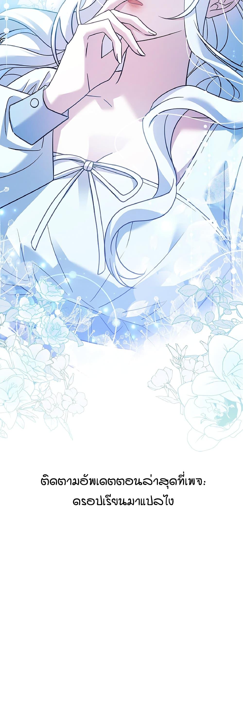 Manga-lc-com อ่านมังงะ อ่านการ์ตูน ออนไลน์ ฟรี Honey, Why Can’t We Get a Divorce ตอนที่ 1 2 3 4 5 6 7 8 9 10 11 12 13 14 ฟรี ไม่มีโฆษณา Manga-lc - อ่าน มังงะ อ่าน การ์ตูน ออนไลน์ อ่านมังงะ ฟรี