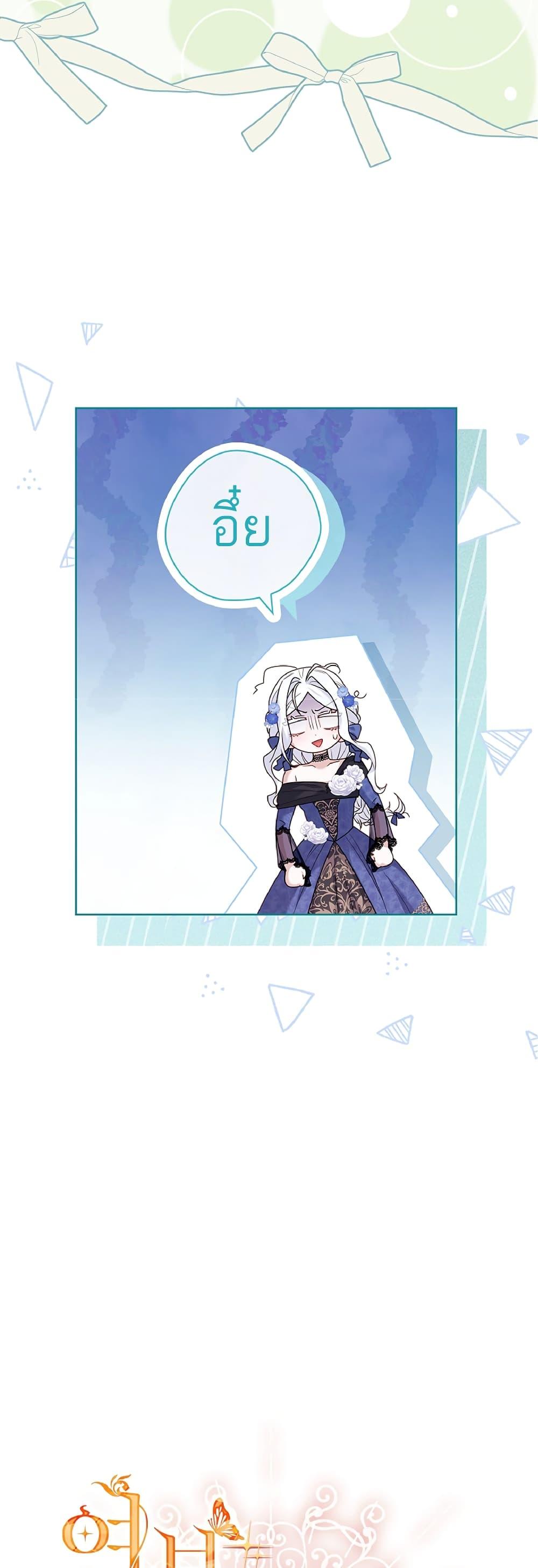 Manga-lc-com อ่านมังงะ อ่านการ์ตูน ออนไลน์ ฟรี Honey, Why Can’t We Get a Divorce ตอนที่ 1 2 3 4 5 6 7 8 9 10 11 12 13 14 ฟรี ไม่มีโฆษณา Manga-lc - อ่าน มังงะ อ่าน การ์ตูน ออนไลน์ อ่านมังงะ ฟรี