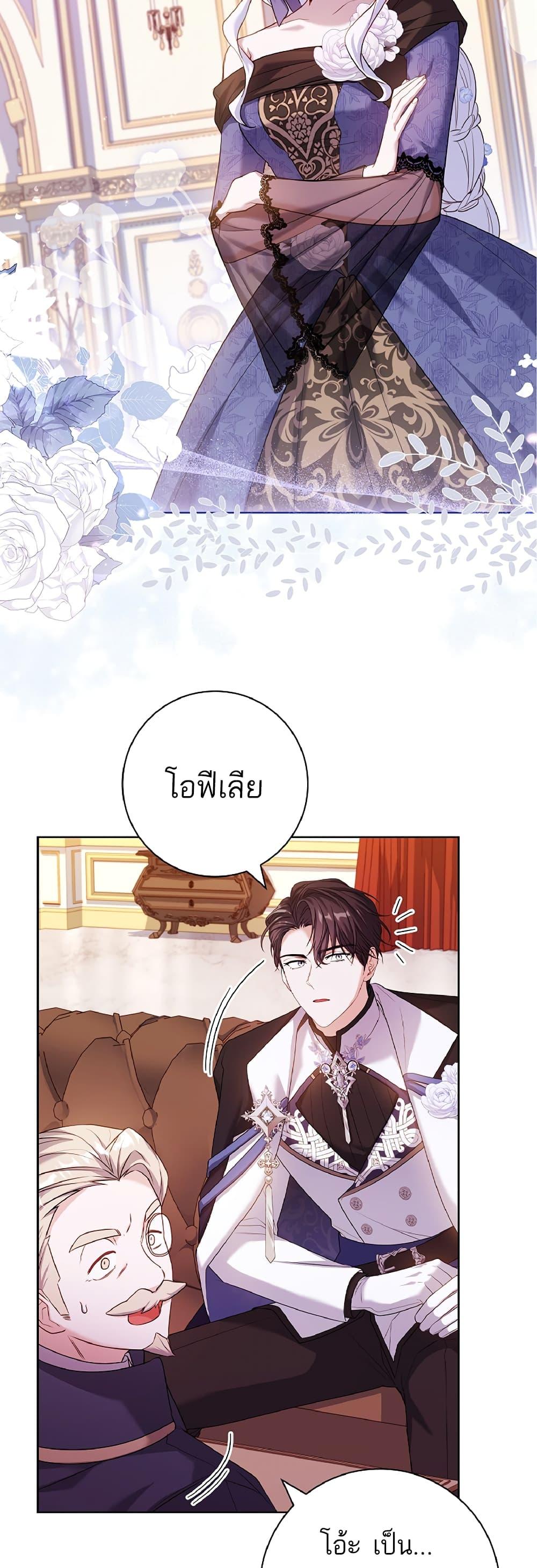 Manga-lc-com อ่านมังงะ อ่านการ์ตูน ออนไลน์ ฟรี Honey, Why Can’t We Get a Divorce ตอนที่ 1 2 3 4 5 6 7 8 9 10 11 12 13 14 ฟรี ไม่มีโฆษณา Manga-lc - อ่าน มังงะ อ่าน การ์ตูน ออนไลน์ อ่านมังงะ ฟรี