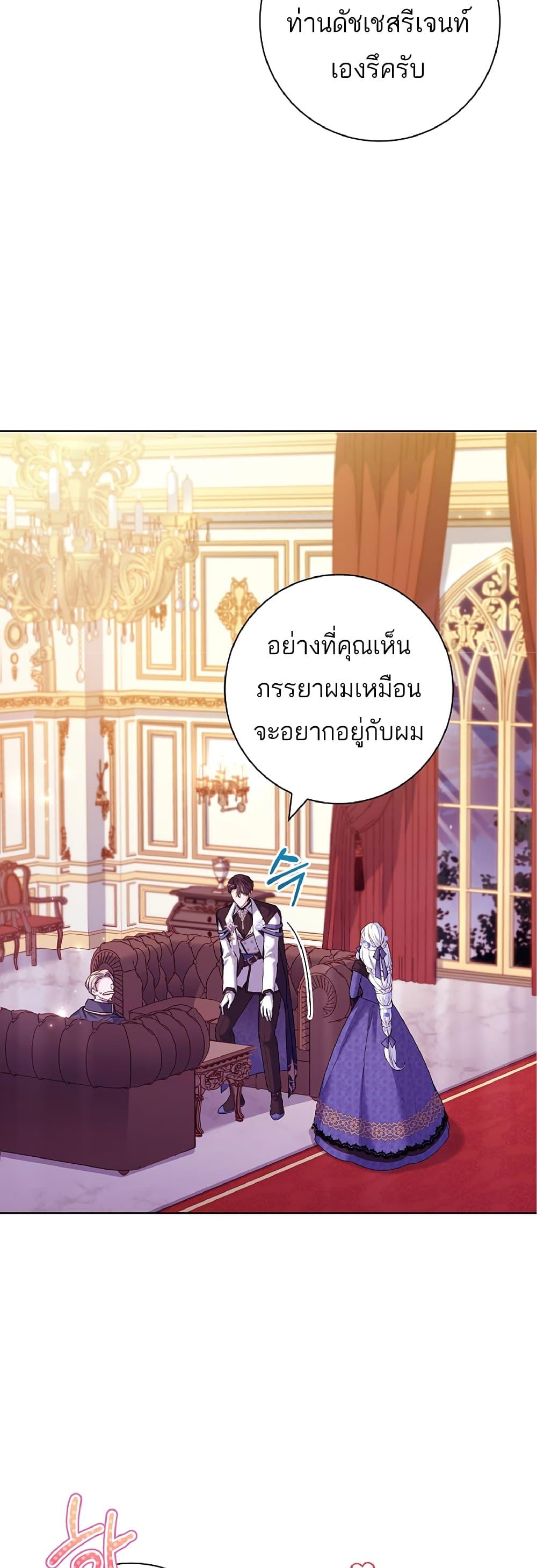 Manga-lc-com อ่านมังงะ อ่านการ์ตูน ออนไลน์ ฟรี Honey, Why Can’t We Get a Divorce ตอนที่ 1 2 3 4 5 6 7 8 9 10 11 12 13 14 ฟรี ไม่มีโฆษณา Manga-lc - อ่าน มังงะ อ่าน การ์ตูน ออนไลน์ อ่านมังงะ ฟรี