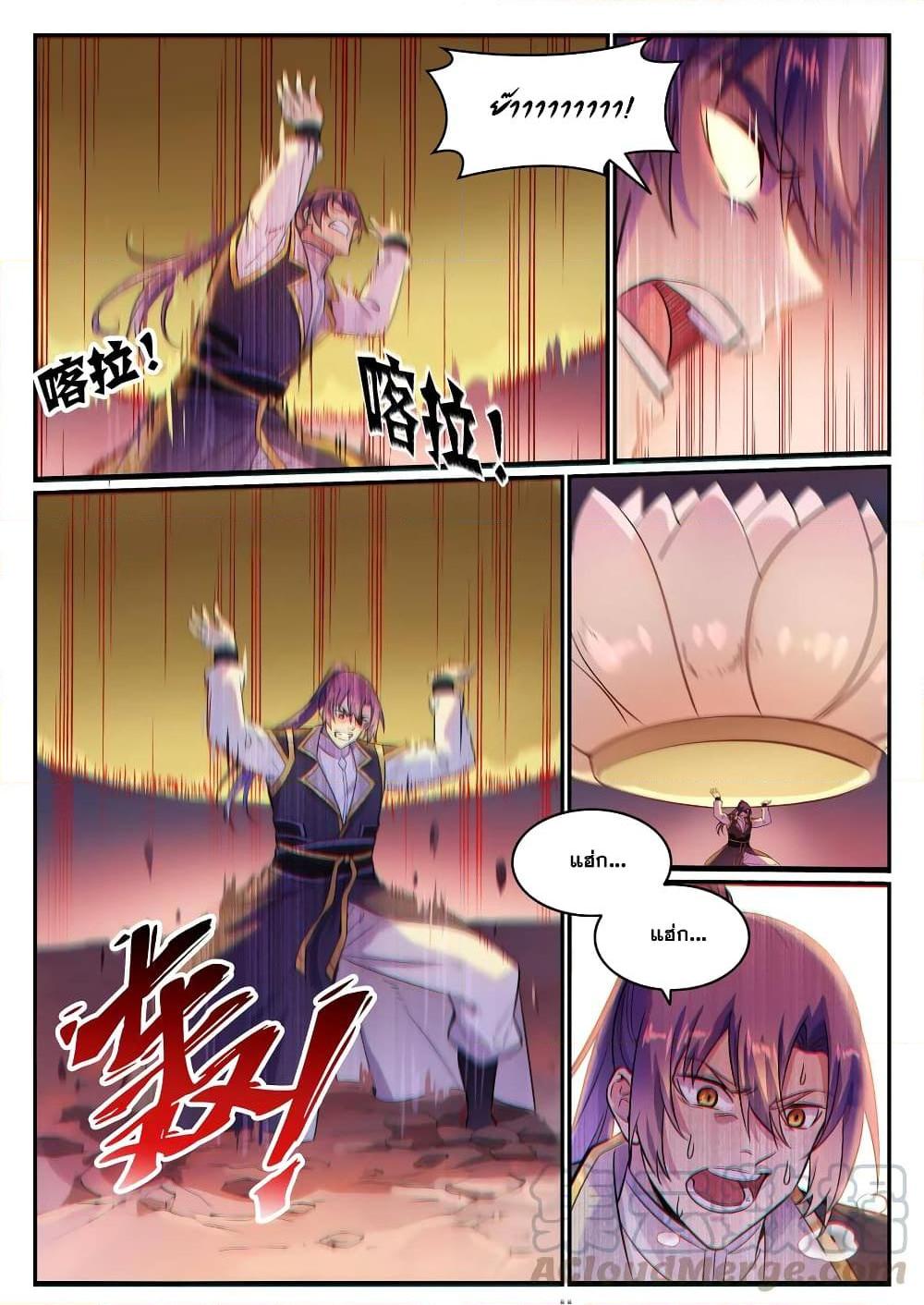 Manga-lc-com อ่านมังงะ อ่านการ์ตูน ออนไลน์ ฟรี Bailian Chengshen ตอนที่ 1 2 3 4 5 6 7 8 9 10 11 12 13 14 ฟรี ไม่มีโฆษณา Manga-lc - อ่าน มังงะ อ่าน การ์ตูน ออนไลน์ อ่านมังงะ ฟรี