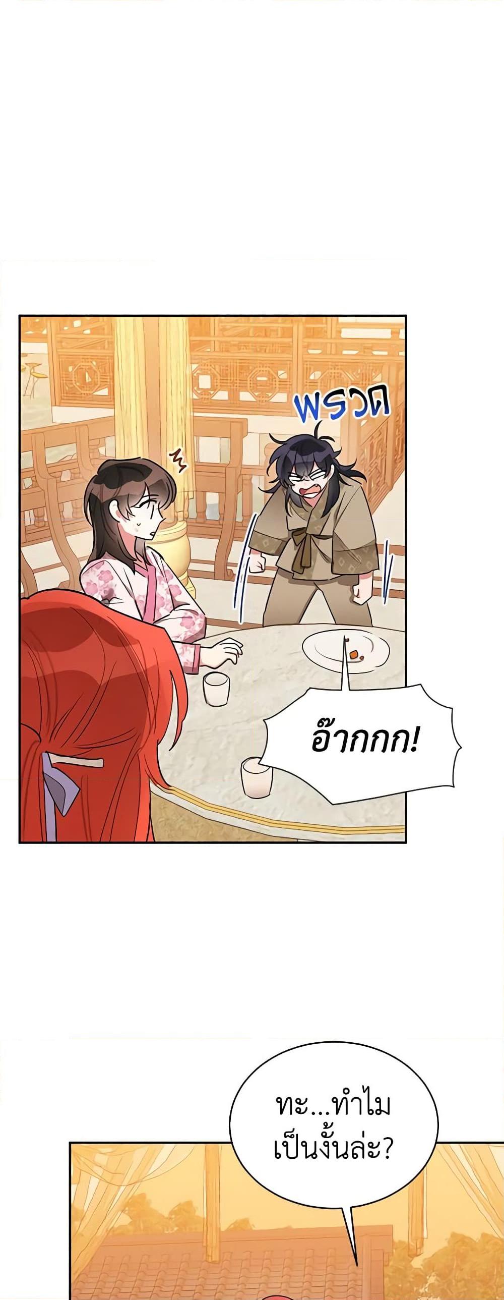 Manga-lc-com อ่านมังงะ อ่านการ์ตูน ออนไลน์ ฟรี Precious Daughter of the Greatest Martial Arts Villain ตอนที่ 1 2 3 4 5 6 7 8 9 10 11 12 13 14 ฟรี ไม่มีโฆษณา Manga-lc - อ่าน มังงะ อ่าน การ์ตูน ออนไลน์ อ่านมังงะ ฟรี