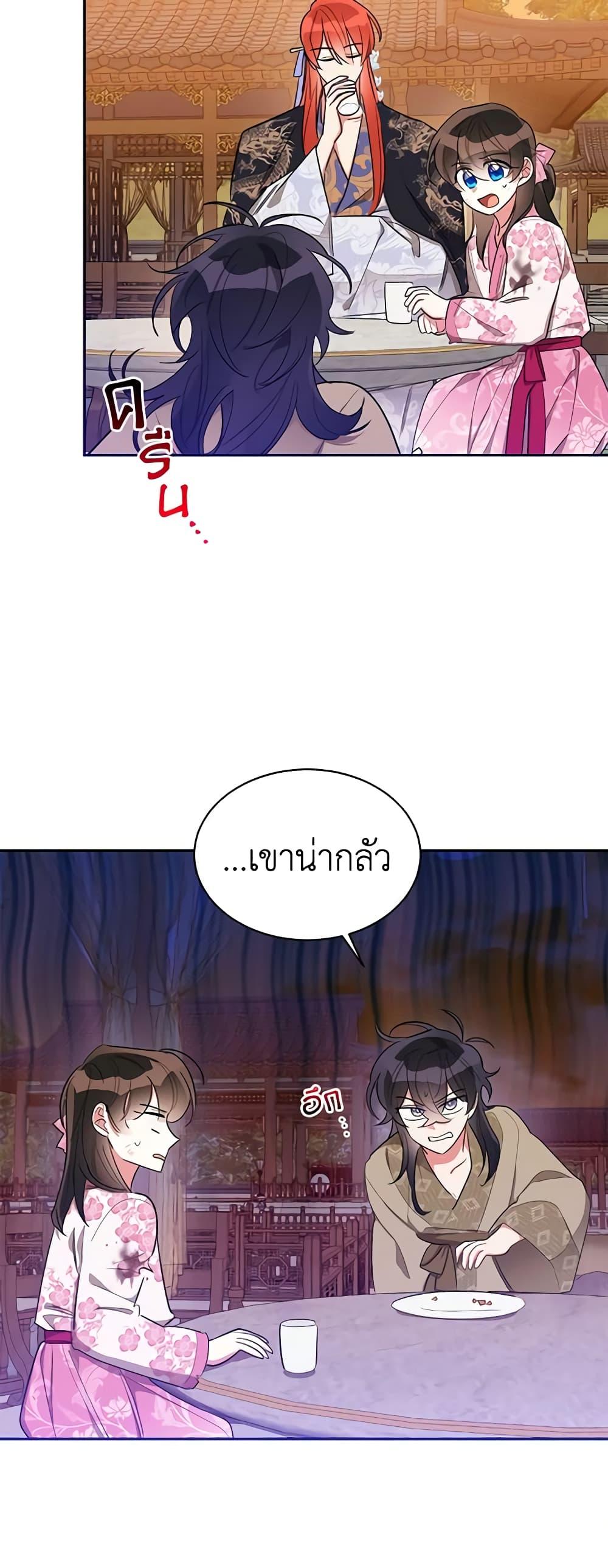 Manga-lc-com อ่านมังงะ อ่านการ์ตูน ออนไลน์ ฟรี Precious Daughter of the Greatest Martial Arts Villain ตอนที่ 1 2 3 4 5 6 7 8 9 10 11 12 13 14 ฟรี ไม่มีโฆษณา Manga-lc - อ่าน มังงะ อ่าน การ์ตูน ออนไลน์ อ่านมังงะ ฟรี