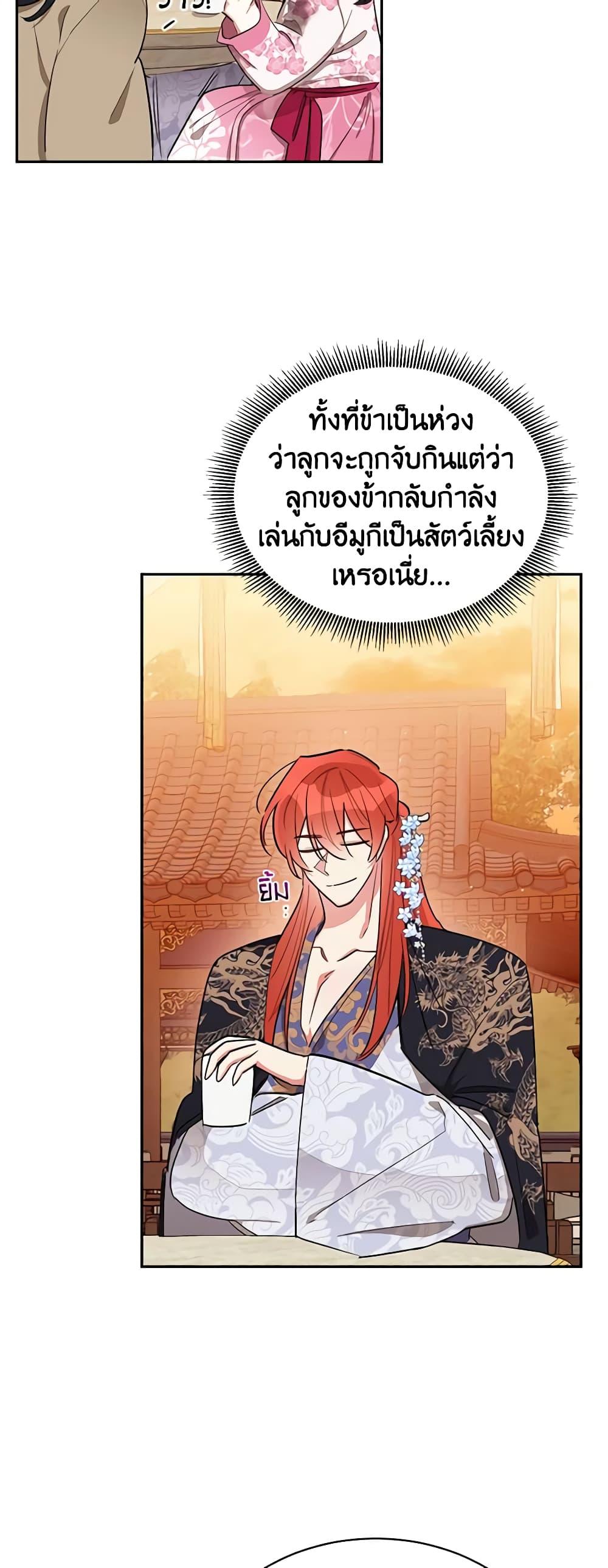 Manga-lc-com อ่านมังงะ อ่านการ์ตูน ออนไลน์ ฟรี Precious Daughter of the Greatest Martial Arts Villain ตอนที่ 1 2 3 4 5 6 7 8 9 10 11 12 13 14 ฟรี ไม่มีโฆษณา Manga-lc - อ่าน มังงะ อ่าน การ์ตูน ออนไลน์ อ่านมังงะ ฟรี