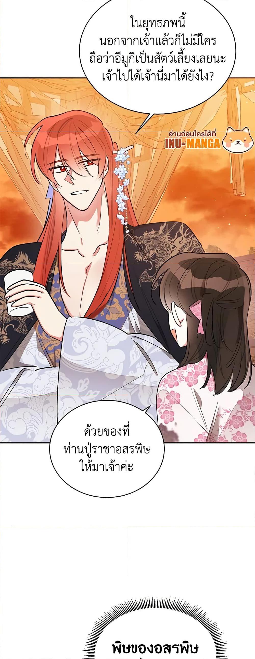 Manga-lc-com อ่านมังงะ อ่านการ์ตูน ออนไลน์ ฟรี Precious Daughter of the Greatest Martial Arts Villain ตอนที่ 1 2 3 4 5 6 7 8 9 10 11 12 13 14 ฟรี ไม่มีโฆษณา Manga-lc - อ่าน มังงะ อ่าน การ์ตูน ออนไลน์ อ่านมังงะ ฟรี