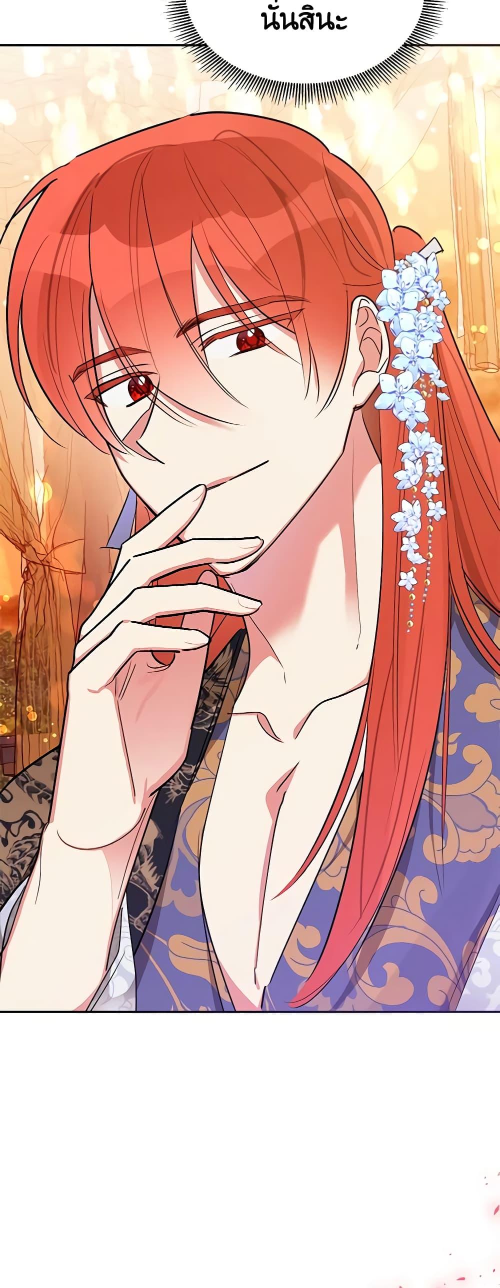 Manga-lc-com อ่านมังงะ อ่านการ์ตูน ออนไลน์ ฟรี Precious Daughter of the Greatest Martial Arts Villain ตอนที่ 1 2 3 4 5 6 7 8 9 10 11 12 13 14 ฟรี ไม่มีโฆษณา Manga-lc - อ่าน มังงะ อ่าน การ์ตูน ออนไลน์ อ่านมังงะ ฟรี