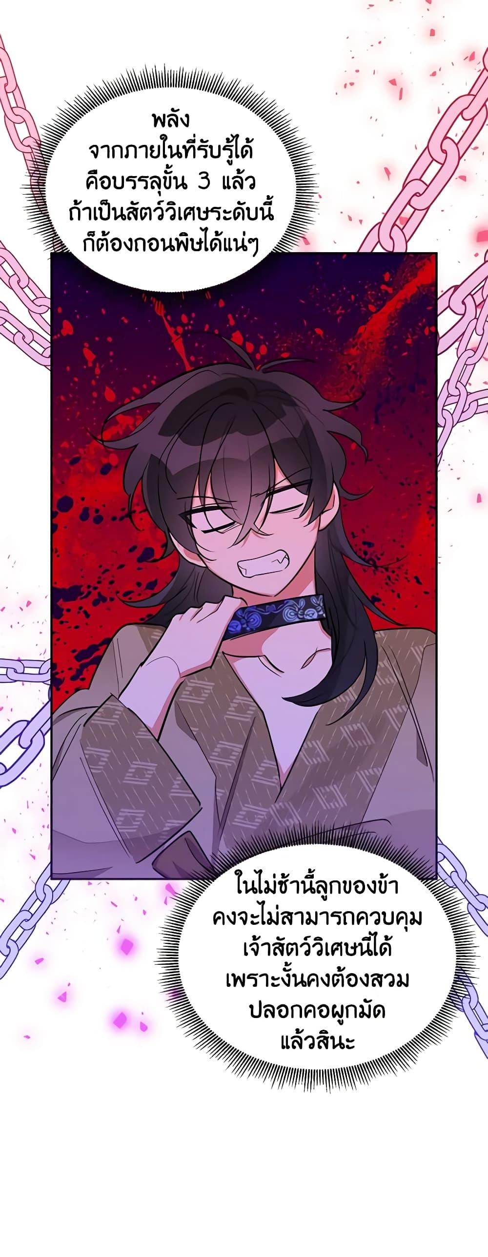 Manga-lc-com อ่านมังงะ อ่านการ์ตูน ออนไลน์ ฟรี Precious Daughter of the Greatest Martial Arts Villain ตอนที่ 1 2 3 4 5 6 7 8 9 10 11 12 13 14 ฟรี ไม่มีโฆษณา Manga-lc - อ่าน มังงะ อ่าน การ์ตูน ออนไลน์ อ่านมังงะ ฟรี