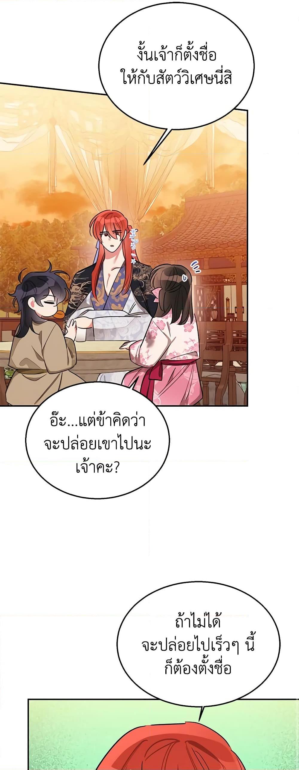 Manga-lc-com อ่านมังงะ อ่านการ์ตูน ออนไลน์ ฟรี Precious Daughter of the Greatest Martial Arts Villain ตอนที่ 1 2 3 4 5 6 7 8 9 10 11 12 13 14 ฟรี ไม่มีโฆษณา Manga-lc - อ่าน มังงะ อ่าน การ์ตูน ออนไลน์ อ่านมังงะ ฟรี