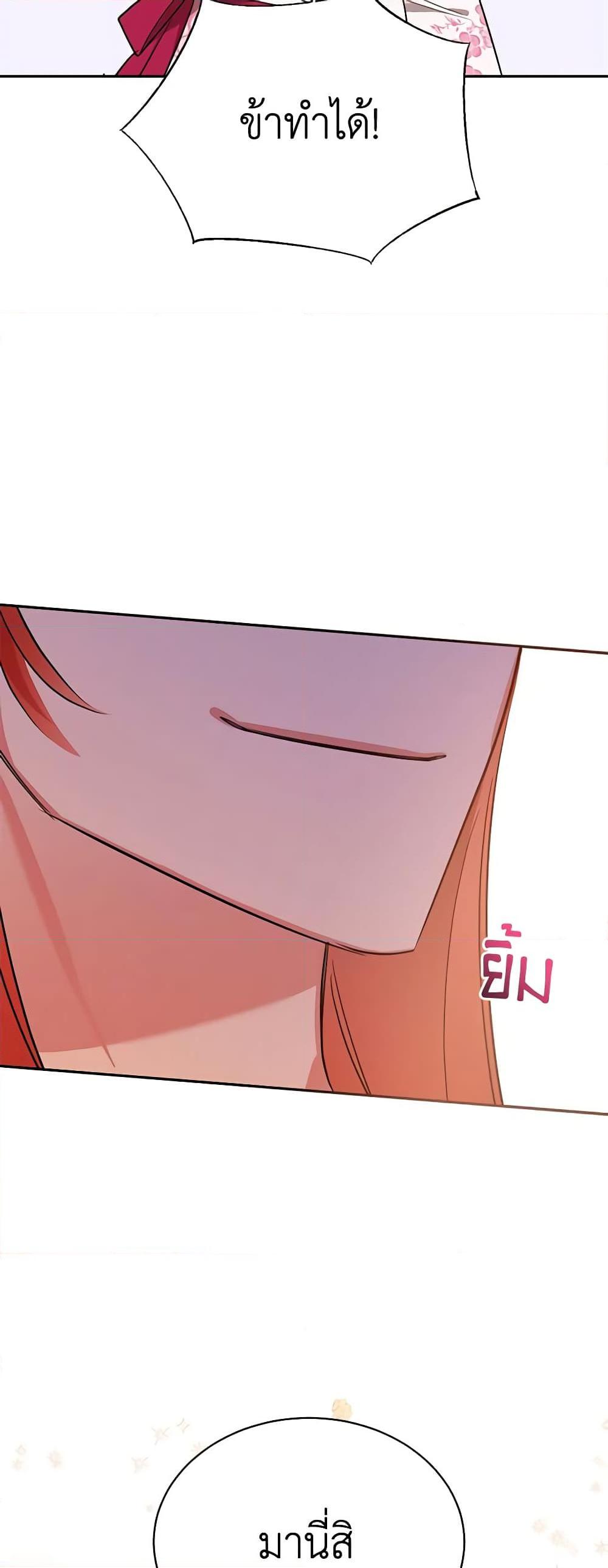Manga-lc-com อ่านมังงะ อ่านการ์ตูน ออนไลน์ ฟรี Precious Daughter of the Greatest Martial Arts Villain ตอนที่ 1 2 3 4 5 6 7 8 9 10 11 12 13 14 ฟรี ไม่มีโฆษณา Manga-lc - อ่าน มังงะ อ่าน การ์ตูน ออนไลน์ อ่านมังงะ ฟรี