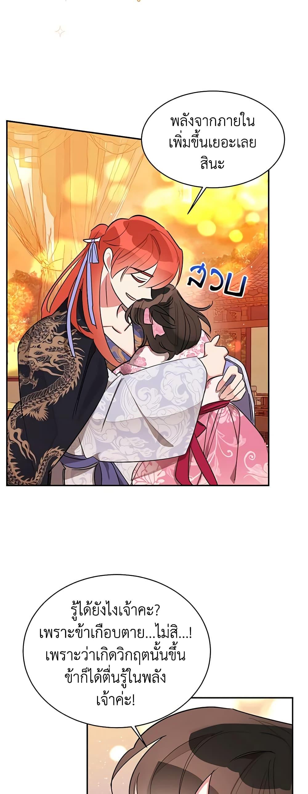 Manga-lc-com อ่านมังงะ อ่านการ์ตูน ออนไลน์ ฟรี Precious Daughter of the Greatest Martial Arts Villain ตอนที่ 1 2 3 4 5 6 7 8 9 10 11 12 13 14 ฟรี ไม่มีโฆษณา Manga-lc - อ่าน มังงะ อ่าน การ์ตูน ออนไลน์ อ่านมังงะ ฟรี