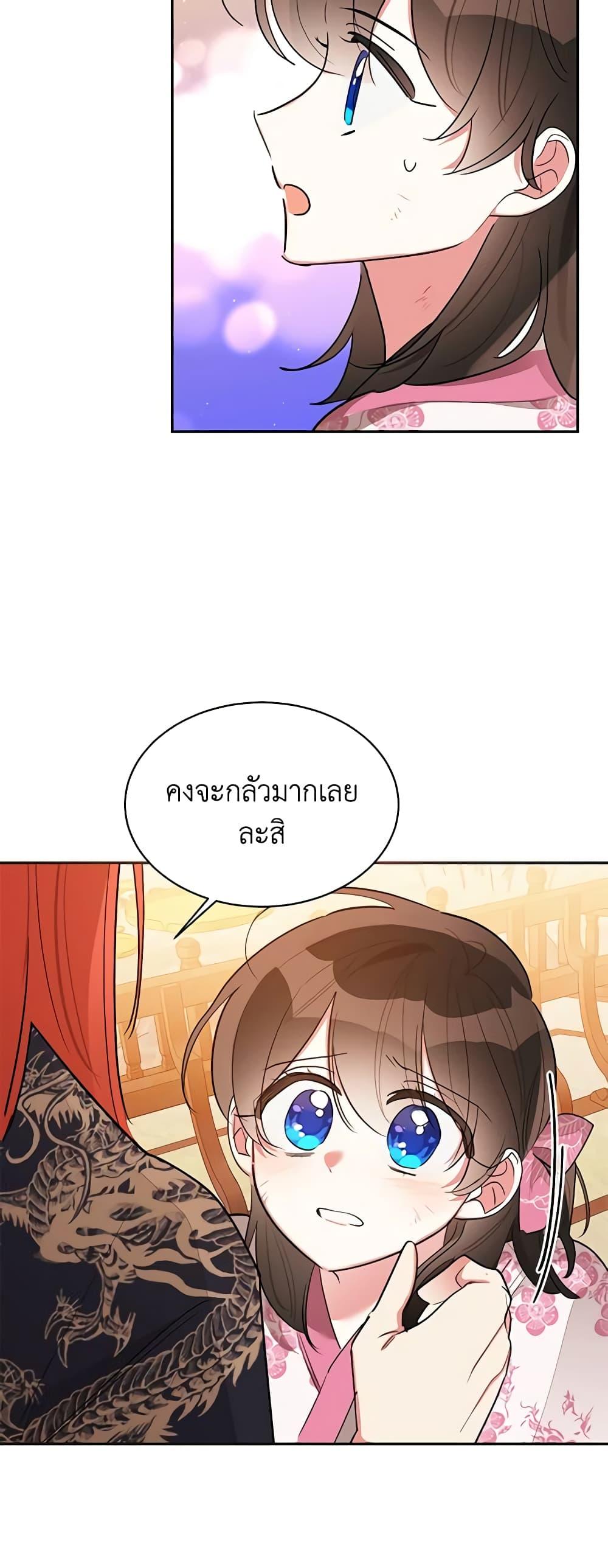 Manga-lc-com อ่านมังงะ อ่านการ์ตูน ออนไลน์ ฟรี Precious Daughter of the Greatest Martial Arts Villain ตอนที่ 1 2 3 4 5 6 7 8 9 10 11 12 13 14 ฟรี ไม่มีโฆษณา Manga-lc - อ่าน มังงะ อ่าน การ์ตูน ออนไลน์ อ่านมังงะ ฟรี