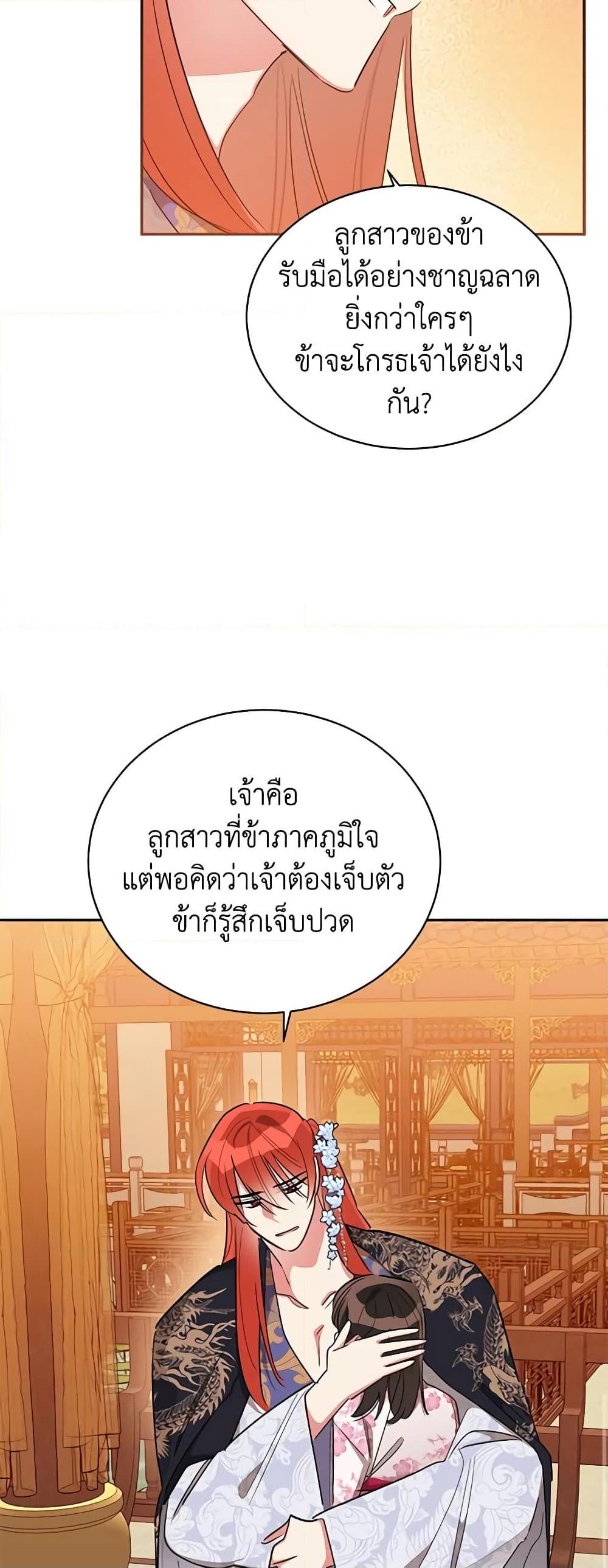 Manga-lc-com อ่านมังงะ อ่านการ์ตูน ออนไลน์ ฟรี Precious Daughter of the Greatest Martial Arts Villain ตอนที่ 1 2 3 4 5 6 7 8 9 10 11 12 13 14 ฟรี ไม่มีโฆษณา Manga-lc - อ่าน มังงะ อ่าน การ์ตูน ออนไลน์ อ่านมังงะ ฟรี