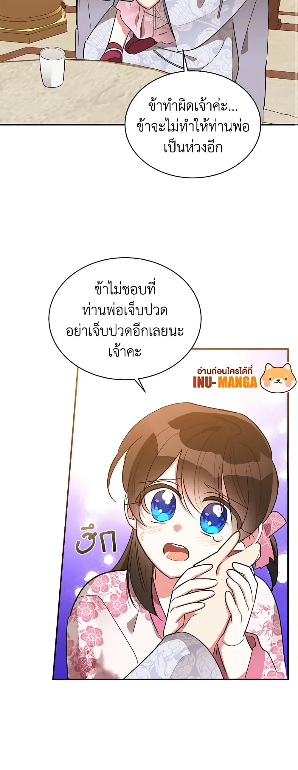 Manga-lc-com อ่านมังงะ อ่านการ์ตูน ออนไลน์ ฟรี Precious Daughter of the Greatest Martial Arts Villain ตอนที่ 1 2 3 4 5 6 7 8 9 10 11 12 13 14 ฟรี ไม่มีโฆษณา Manga-lc - อ่าน มังงะ อ่าน การ์ตูน ออนไลน์ อ่านมังงะ ฟรี