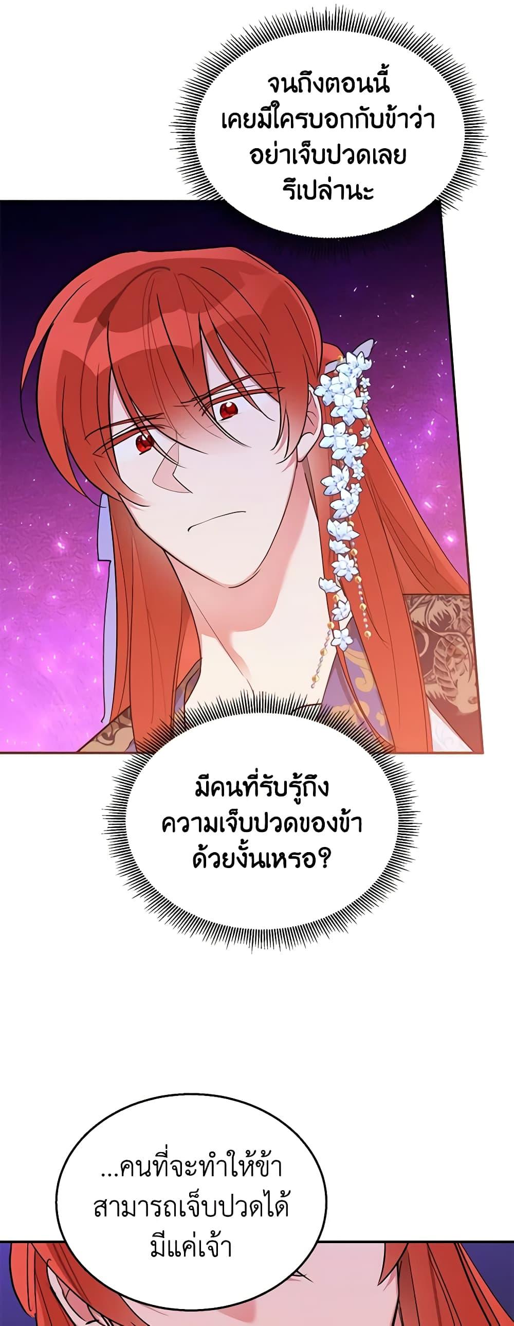 Manga-lc-com อ่านมังงะ อ่านการ์ตูน ออนไลน์ ฟรี Precious Daughter of the Greatest Martial Arts Villain ตอนที่ 1 2 3 4 5 6 7 8 9 10 11 12 13 14 ฟรี ไม่มีโฆษณา Manga-lc - อ่าน มังงะ อ่าน การ์ตูน ออนไลน์ อ่านมังงะ ฟรี