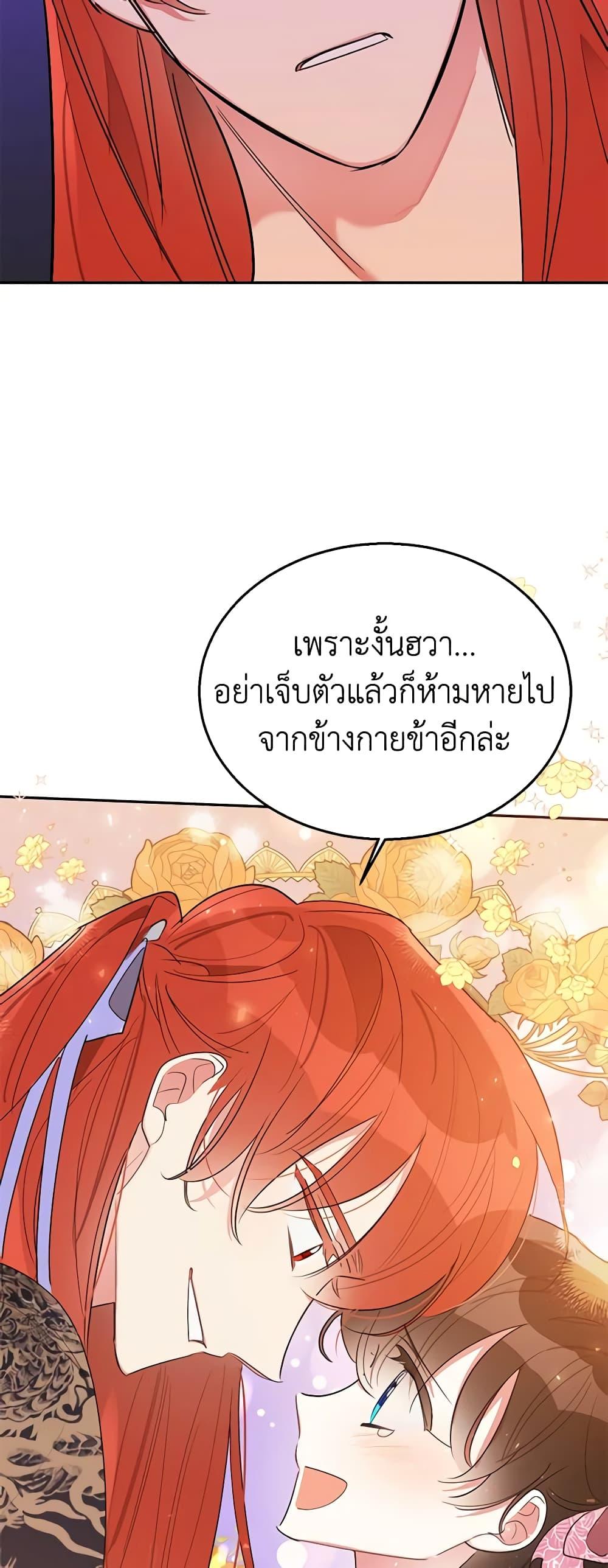 Manga-lc-com อ่านมังงะ อ่านการ์ตูน ออนไลน์ ฟรี Precious Daughter of the Greatest Martial Arts Villain ตอนที่ 1 2 3 4 5 6 7 8 9 10 11 12 13 14 ฟรี ไม่มีโฆษณา Manga-lc - อ่าน มังงะ อ่าน การ์ตูน ออนไลน์ อ่านมังงะ ฟรี