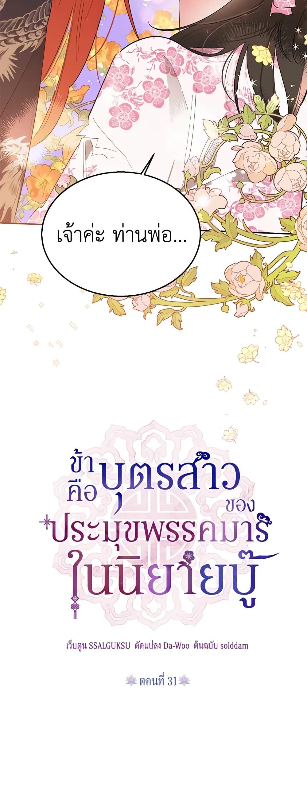 Manga-lc-com อ่านมังงะ อ่านการ์ตูน ออนไลน์ ฟรี Precious Daughter of the Greatest Martial Arts Villain ตอนที่ 1 2 3 4 5 6 7 8 9 10 11 12 13 14 ฟรี ไม่มีโฆษณา Manga-lc - อ่าน มังงะ อ่าน การ์ตูน ออนไลน์ อ่านมังงะ ฟรี