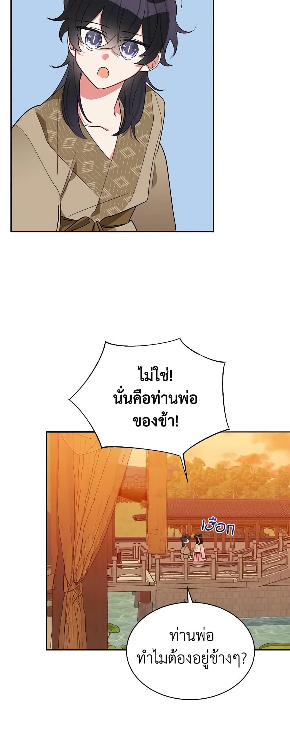 Manga-lc-com อ่านมังงะ อ่านการ์ตูน ออนไลน์ ฟรี Precious Daughter of the Greatest Martial Arts Villain ตอนที่ 1 2 3 4 5 6 7 8 9 10 11 12 13 14 ฟรี ไม่มีโฆษณา Manga-lc - อ่าน มังงะ อ่าน การ์ตูน ออนไลน์ อ่านมังงะ ฟรี
