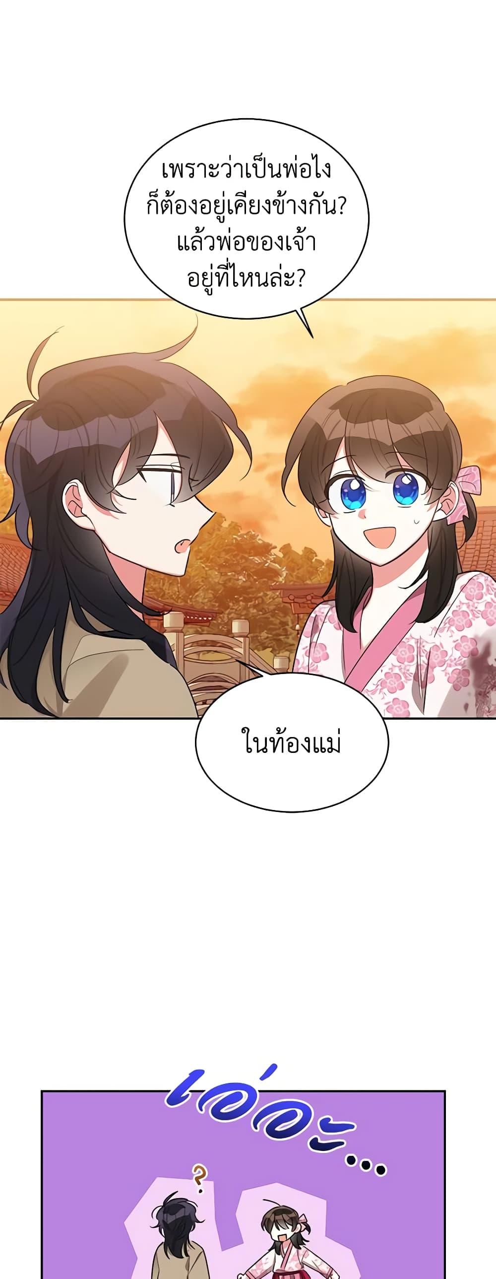Manga-lc-com อ่านมังงะ อ่านการ์ตูน ออนไลน์ ฟรี Precious Daughter of the Greatest Martial Arts Villain ตอนที่ 1 2 3 4 5 6 7 8 9 10 11 12 13 14 ฟรี ไม่มีโฆษณา Manga-lc - อ่าน มังงะ อ่าน การ์ตูน ออนไลน์ อ่านมังงะ ฟรี