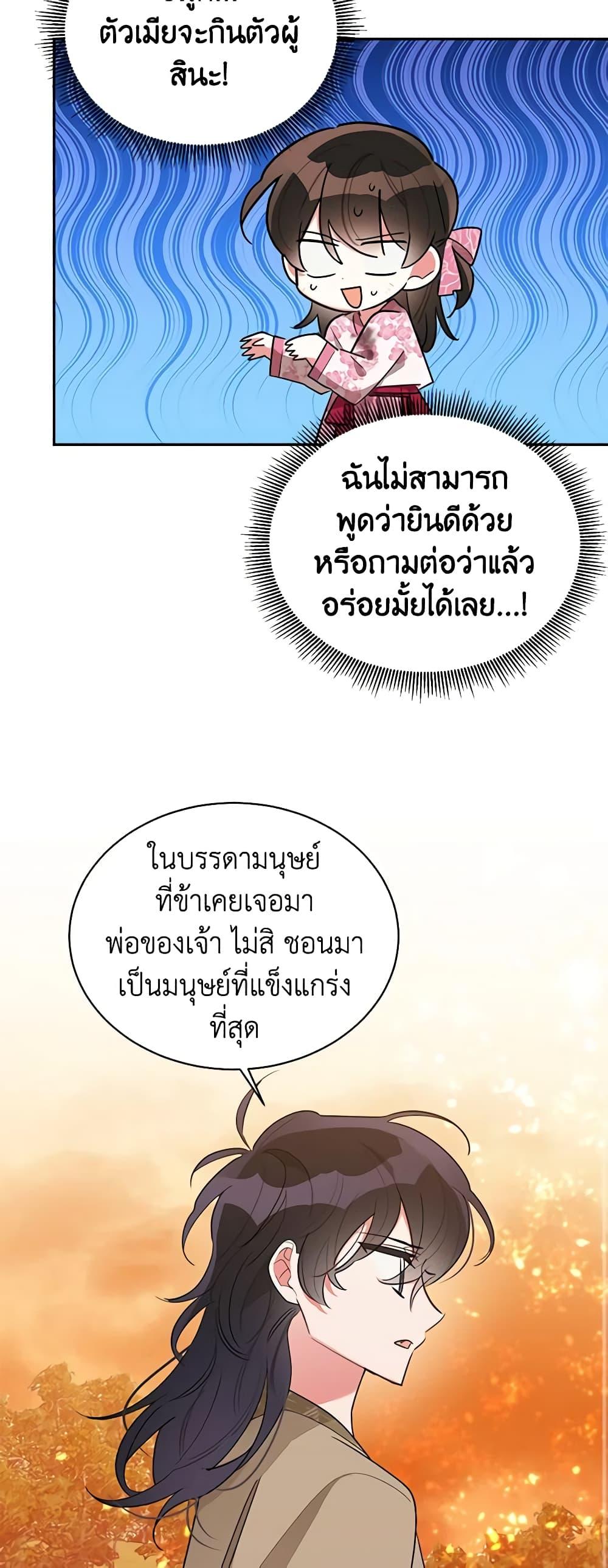 Manga-lc-com อ่านมังงะ อ่านการ์ตูน ออนไลน์ ฟรี Precious Daughter of the Greatest Martial Arts Villain ตอนที่ 1 2 3 4 5 6 7 8 9 10 11 12 13 14 ฟรี ไม่มีโฆษณา Manga-lc - อ่าน มังงะ อ่าน การ์ตูน ออนไลน์ อ่านมังงะ ฟรี