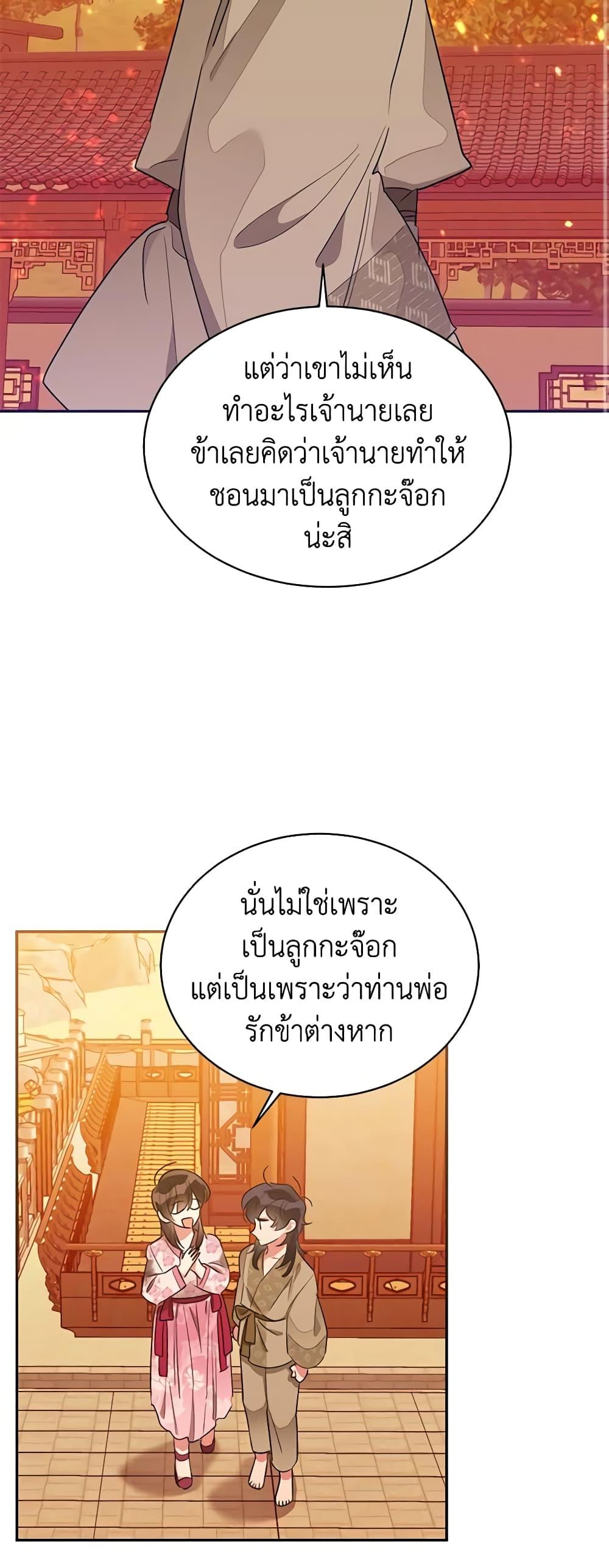 Manga-lc-com อ่านมังงะ อ่านการ์ตูน ออนไลน์ ฟรี Precious Daughter of the Greatest Martial Arts Villain ตอนที่ 1 2 3 4 5 6 7 8 9 10 11 12 13 14 ฟรี ไม่มีโฆษณา Manga-lc - อ่าน มังงะ อ่าน การ์ตูน ออนไลน์ อ่านมังงะ ฟรี