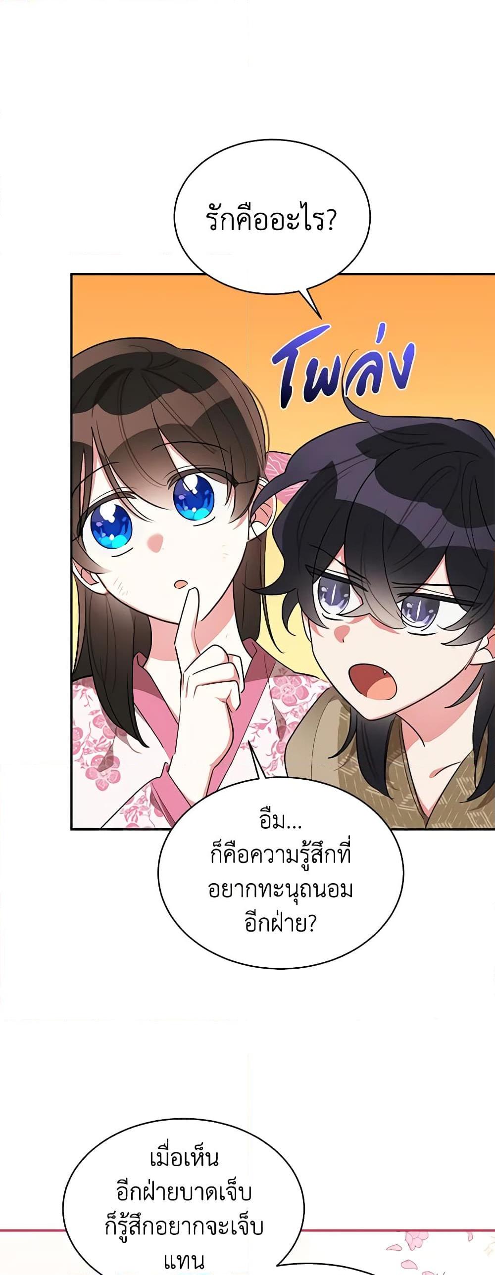 Manga-lc-com อ่านมังงะ อ่านการ์ตูน ออนไลน์ ฟรี Precious Daughter of the Greatest Martial Arts Villain ตอนที่ 1 2 3 4 5 6 7 8 9 10 11 12 13 14 ฟรี ไม่มีโฆษณา Manga-lc - อ่าน มังงะ อ่าน การ์ตูน ออนไลน์ อ่านมังงะ ฟรี