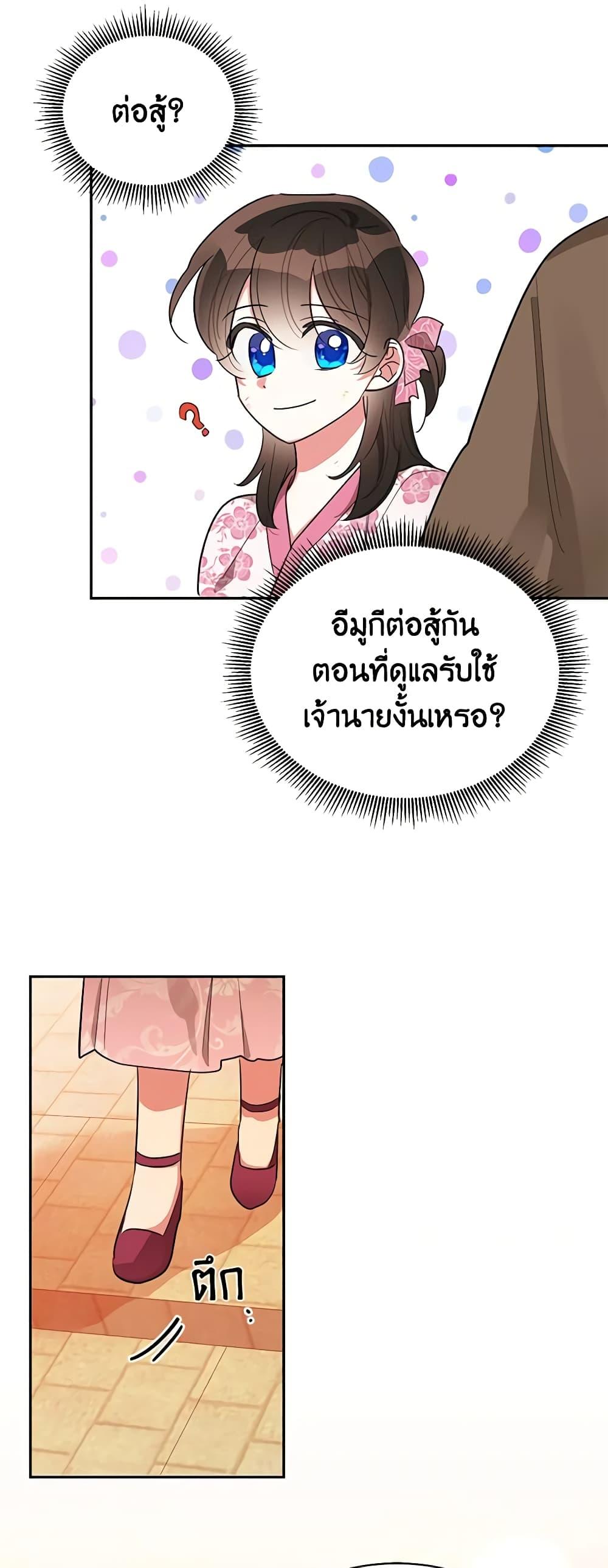 Manga-lc-com อ่านมังงะ อ่านการ์ตูน ออนไลน์ ฟรี Precious Daughter of the Greatest Martial Arts Villain ตอนที่ 1 2 3 4 5 6 7 8 9 10 11 12 13 14 ฟรี ไม่มีโฆษณา Manga-lc - อ่าน มังงะ อ่าน การ์ตูน ออนไลน์ อ่านมังงะ ฟรี