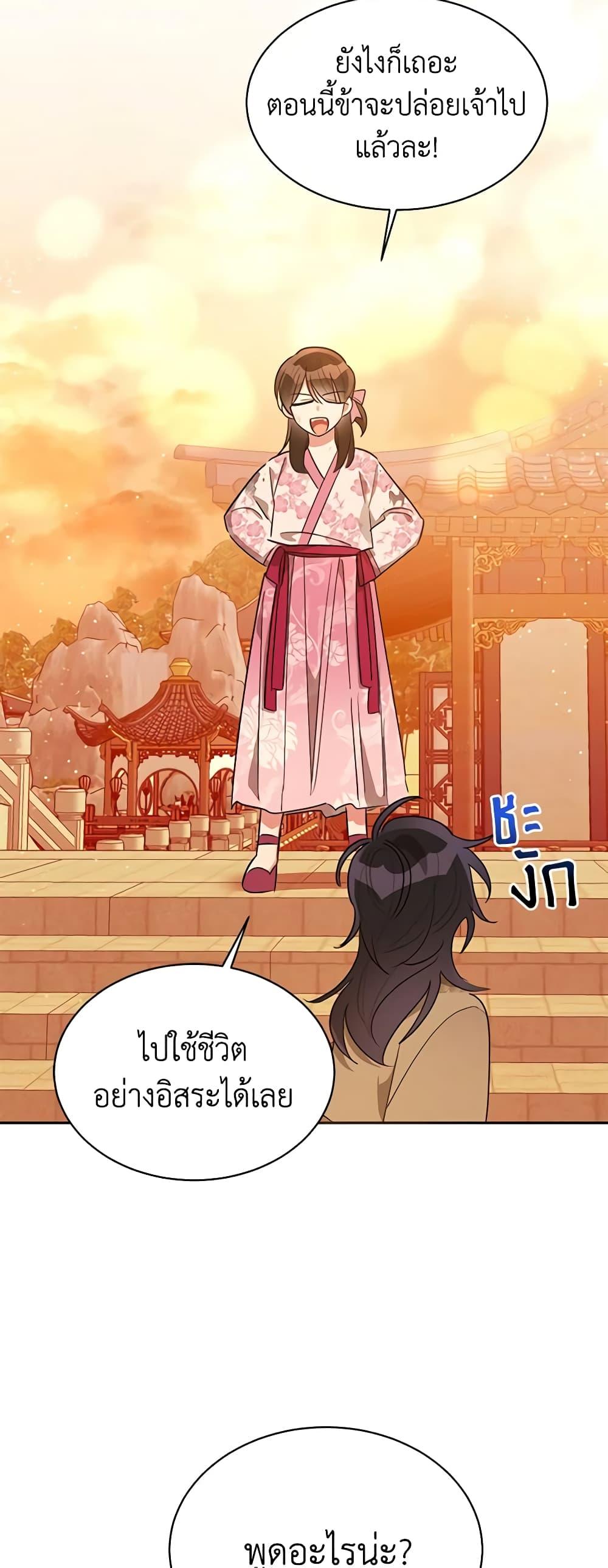 Manga-lc-com อ่านมังงะ อ่านการ์ตูน ออนไลน์ ฟรี Precious Daughter of the Greatest Martial Arts Villain ตอนที่ 1 2 3 4 5 6 7 8 9 10 11 12 13 14 ฟรี ไม่มีโฆษณา Manga-lc - อ่าน มังงะ อ่าน การ์ตูน ออนไลน์ อ่านมังงะ ฟรี