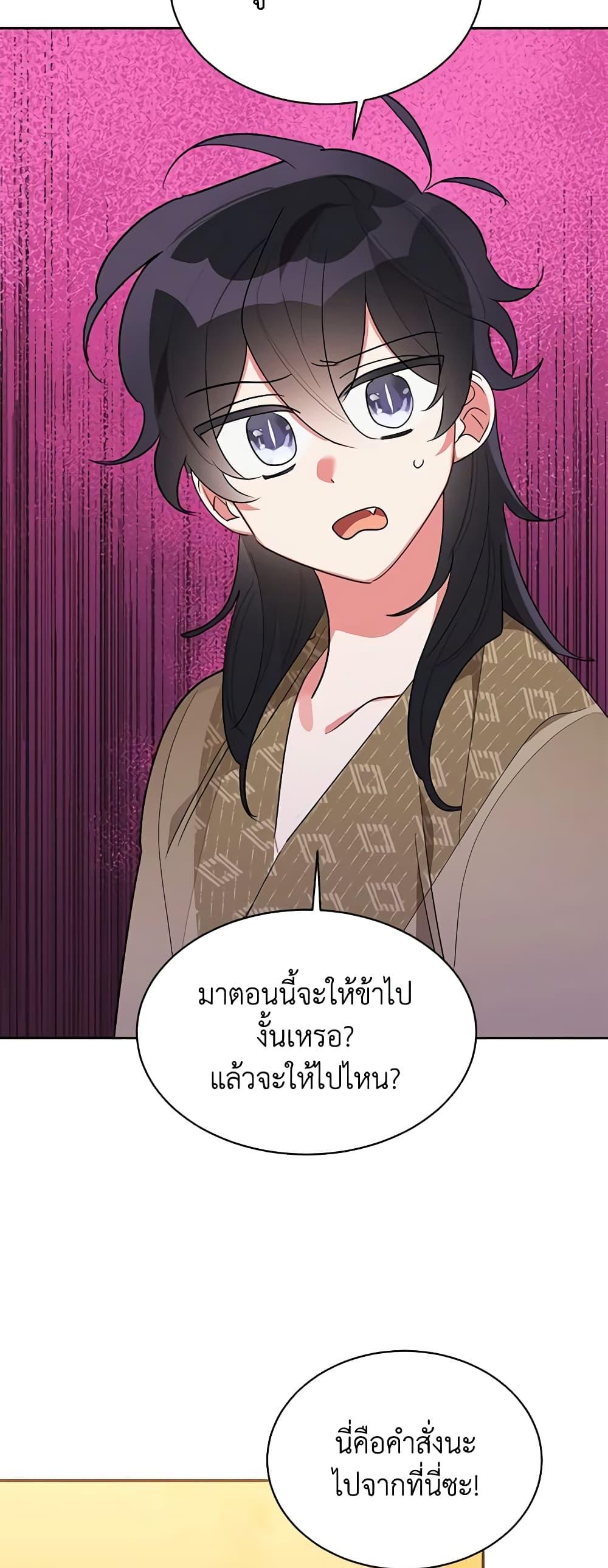 Manga-lc-com อ่านมังงะ อ่านการ์ตูน ออนไลน์ ฟรี Precious Daughter of the Greatest Martial Arts Villain ตอนที่ 1 2 3 4 5 6 7 8 9 10 11 12 13 14 ฟรี ไม่มีโฆษณา Manga-lc - อ่าน มังงะ อ่าน การ์ตูน ออนไลน์ อ่านมังงะ ฟรี