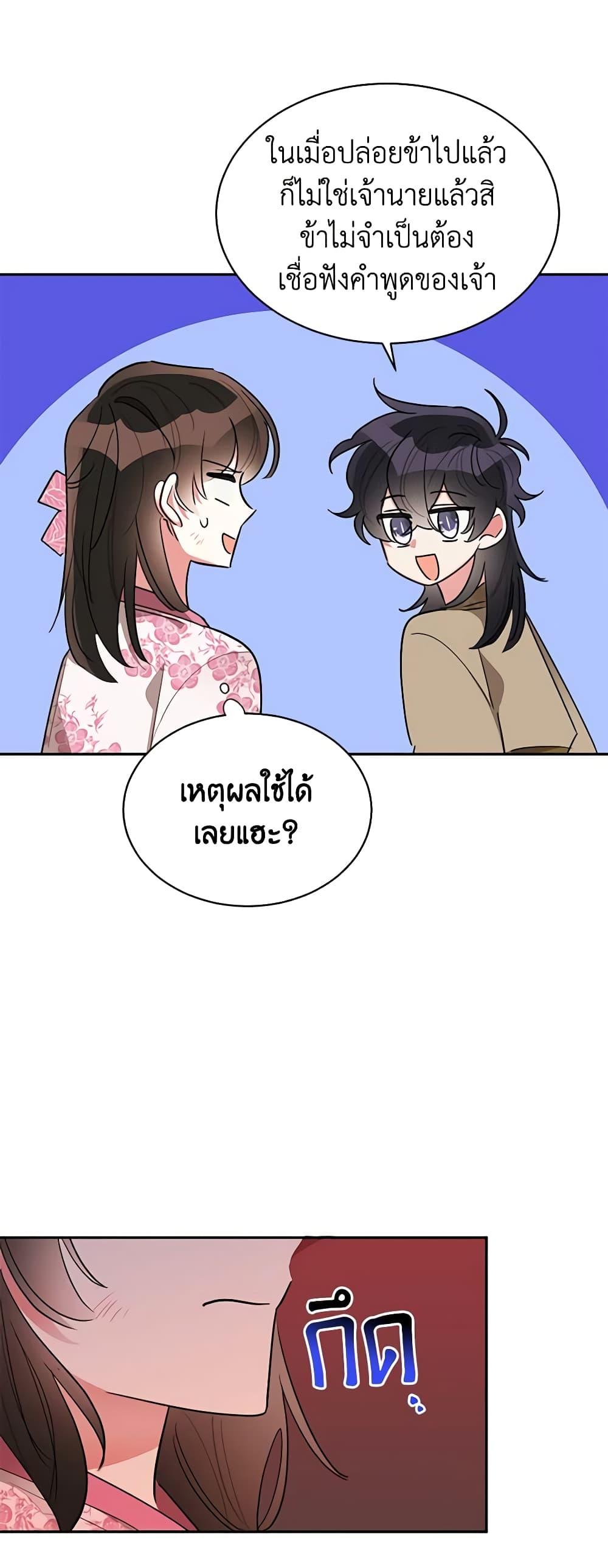 Manga-lc-com อ่านมังงะ อ่านการ์ตูน ออนไลน์ ฟรี Precious Daughter of the Greatest Martial Arts Villain ตอนที่ 1 2 3 4 5 6 7 8 9 10 11 12 13 14 ฟรี ไม่มีโฆษณา Manga-lc - อ่าน มังงะ อ่าน การ์ตูน ออนไลน์ อ่านมังงะ ฟรี
