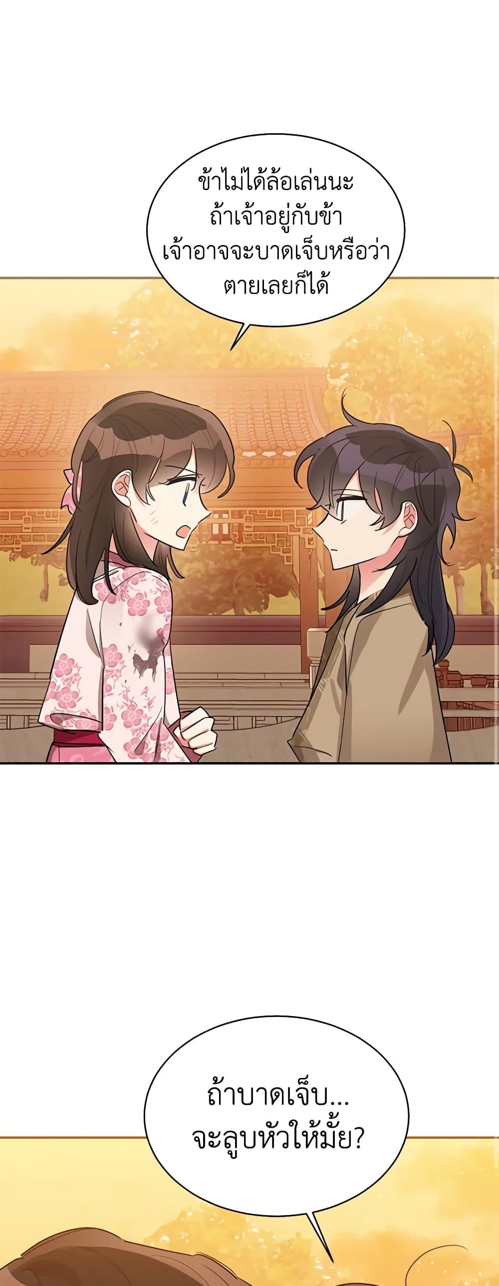 Manga-lc-com อ่านมังงะ อ่านการ์ตูน ออนไลน์ ฟรี Precious Daughter of the Greatest Martial Arts Villain ตอนที่ 1 2 3 4 5 6 7 8 9 10 11 12 13 14 ฟรี ไม่มีโฆษณา Manga-lc - อ่าน มังงะ อ่าน การ์ตูน ออนไลน์ อ่านมังงะ ฟรี