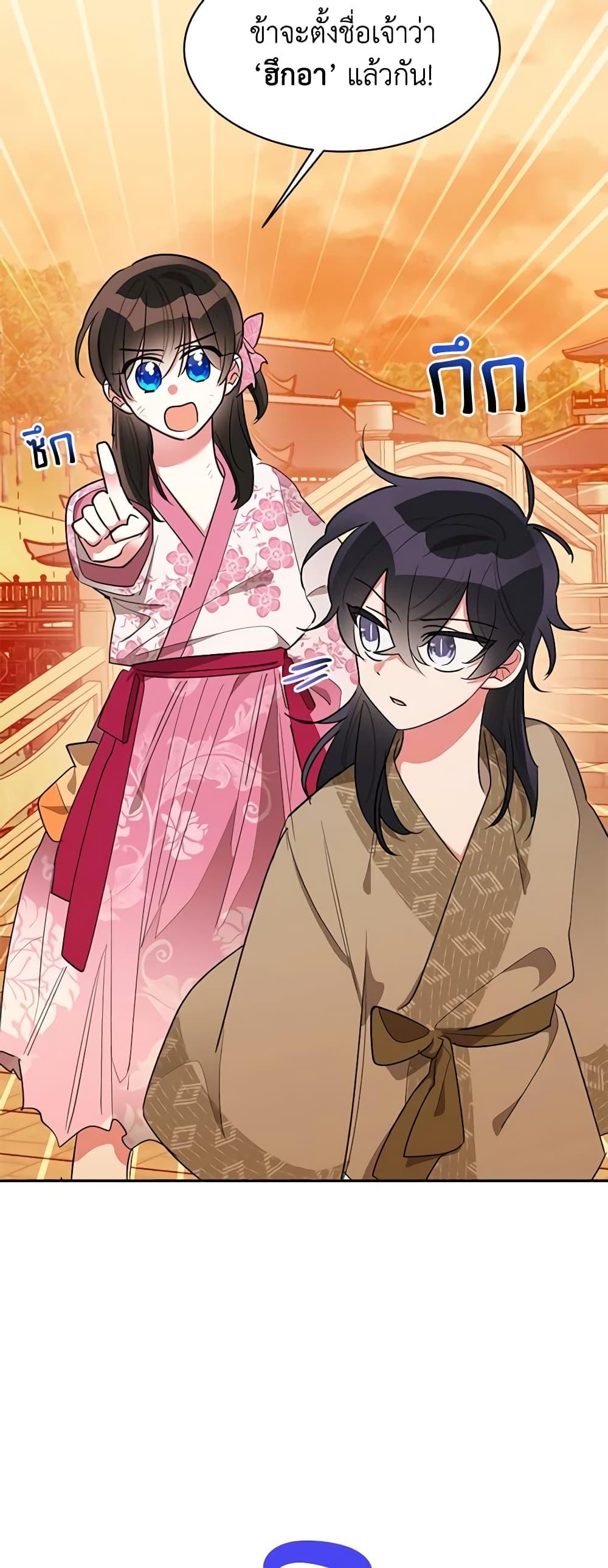 Manga-lc-com อ่านมังงะ อ่านการ์ตูน ออนไลน์ ฟรี Precious Daughter of the Greatest Martial Arts Villain ตอนที่ 1 2 3 4 5 6 7 8 9 10 11 12 13 14 ฟรี ไม่มีโฆษณา Manga-lc - อ่าน มังงะ อ่าน การ์ตูน ออนไลน์ อ่านมังงะ ฟรี