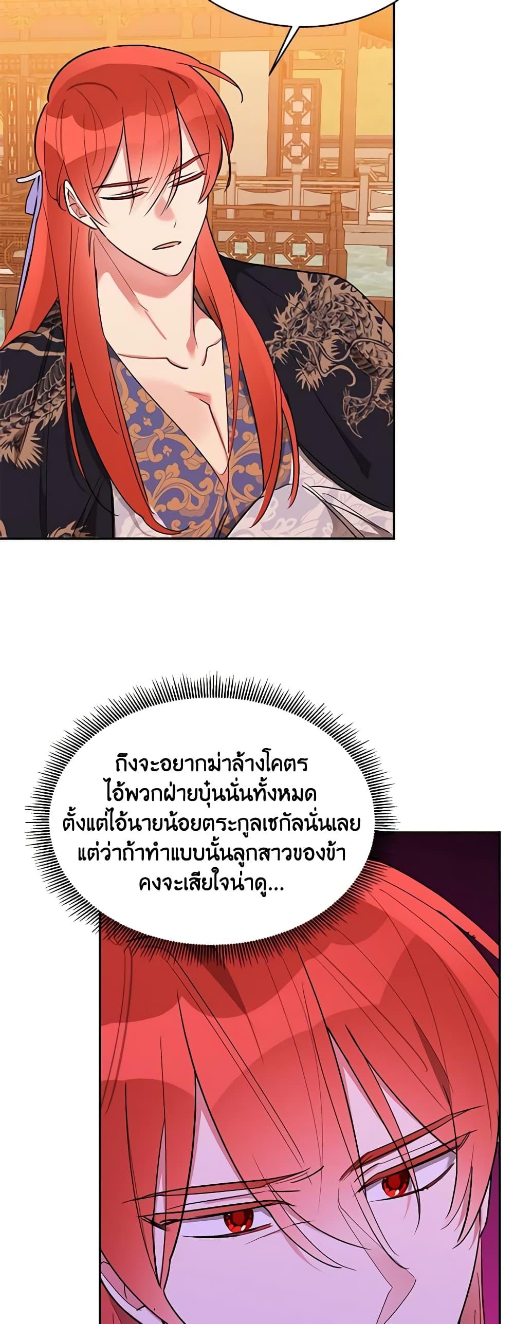 Manga-lc-com อ่านมังงะ อ่านการ์ตูน ออนไลน์ ฟรี Precious Daughter of the Greatest Martial Arts Villain ตอนที่ 1 2 3 4 5 6 7 8 9 10 11 12 13 14 ฟรี ไม่มีโฆษณา Manga-lc - อ่าน มังงะ อ่าน การ์ตูน ออนไลน์ อ่านมังงะ ฟรี
