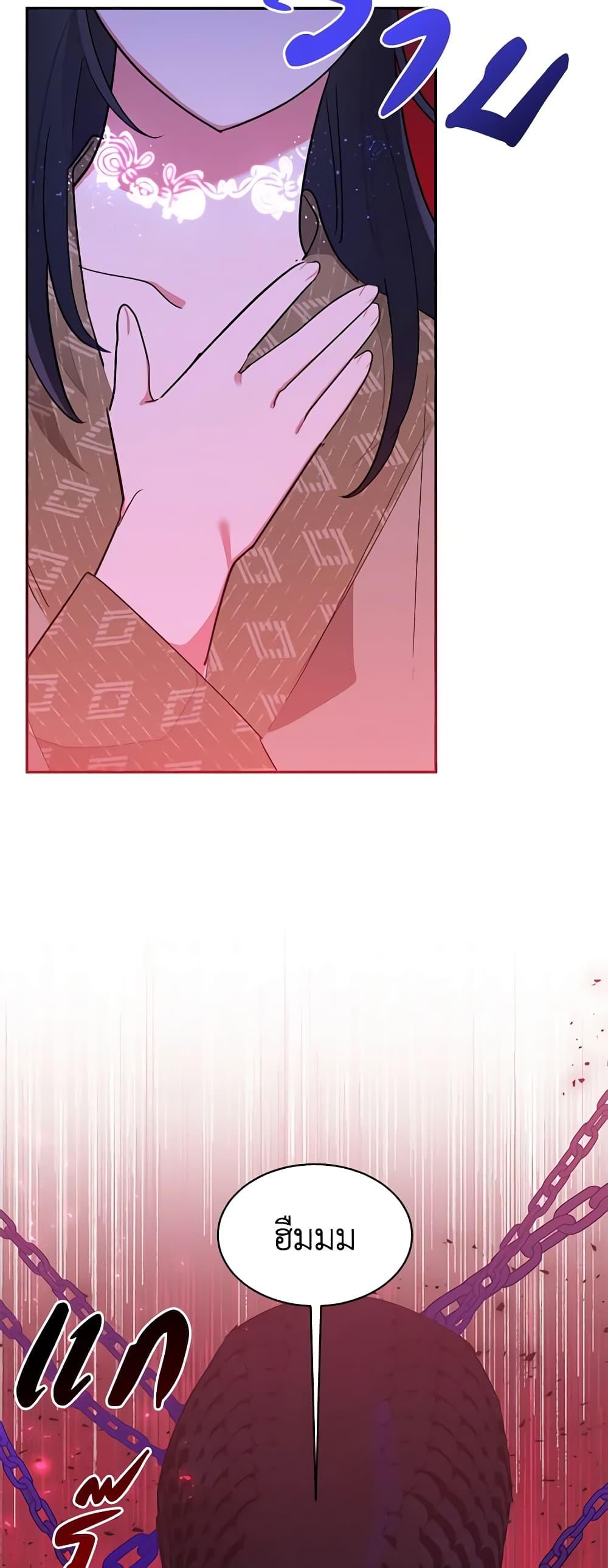 Manga-lc-com อ่านมังงะ อ่านการ์ตูน ออนไลน์ ฟรี Precious Daughter of the Greatest Martial Arts Villain ตอนที่ 1 2 3 4 5 6 7 8 9 10 11 12 13 14 ฟรี ไม่มีโฆษณา Manga-lc - อ่าน มังงะ อ่าน การ์ตูน ออนไลน์ อ่านมังงะ ฟรี