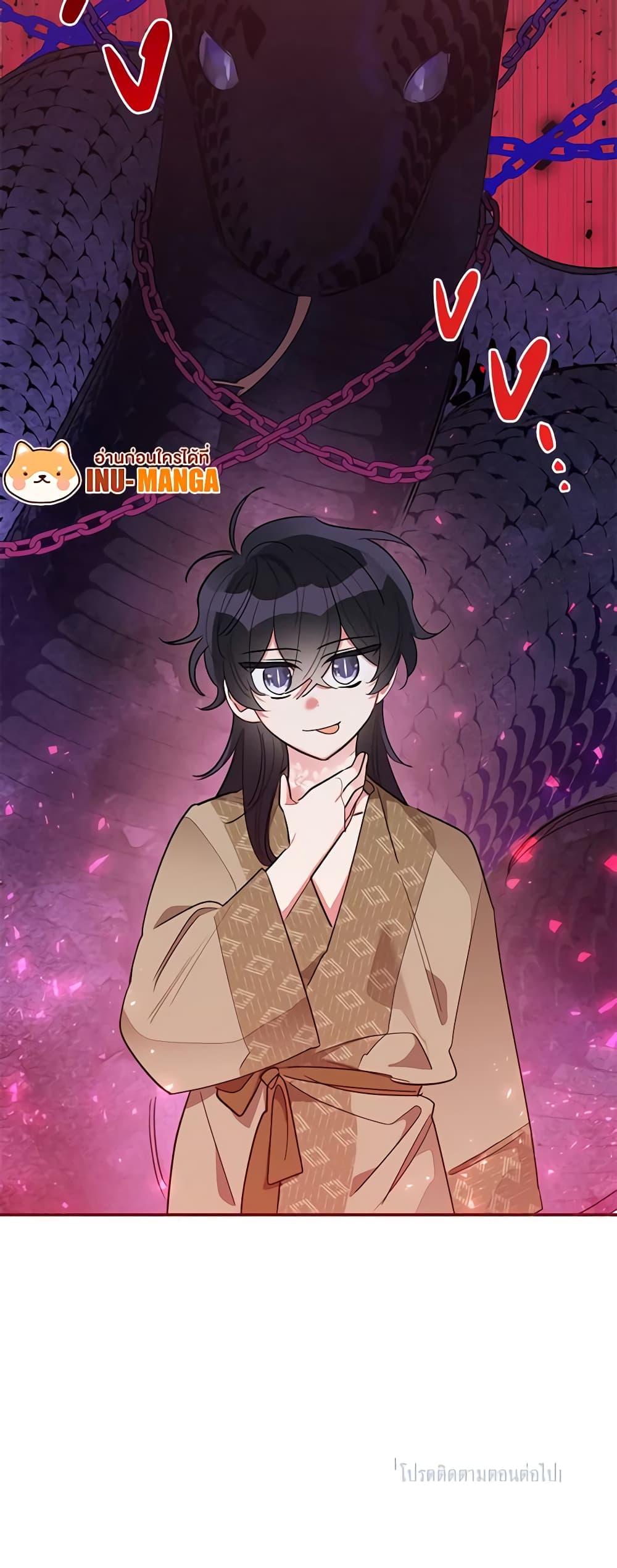 Manga-lc-com อ่านมังงะ อ่านการ์ตูน ออนไลน์ ฟรี Precious Daughter of the Greatest Martial Arts Villain ตอนที่ 1 2 3 4 5 6 7 8 9 10 11 12 13 14 ฟรี ไม่มีโฆษณา Manga-lc - อ่าน มังงะ อ่าน การ์ตูน ออนไลน์ อ่านมังงะ ฟรี