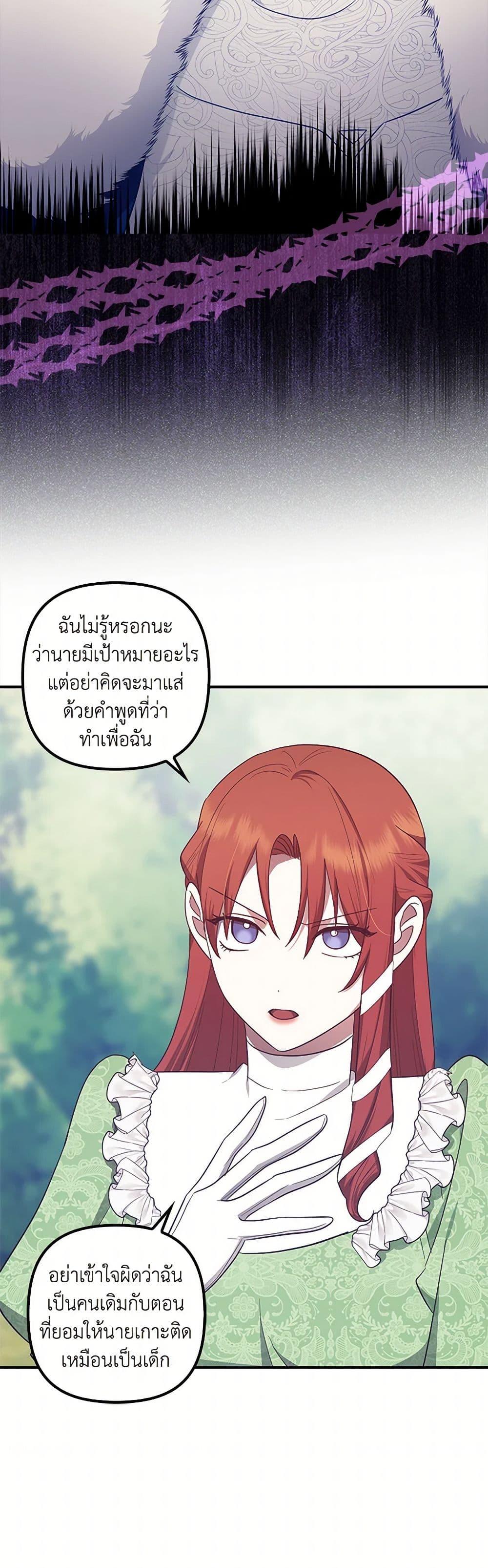Manga-lc-com อ่านมังงะ อ่านการ์ตูน ออนไลน์ ฟรี The Abandoned Bachelorette Enjoys Her Simple Life ตอนที่ 1 2 3 4 5 6 7 8 9 10 11 12 13 14 ฟรี ไม่มีโฆษณา Manga-lc - อ่าน มังงะ อ่าน การ์ตูน ออนไลน์ อ่านมังงะ ฟรี