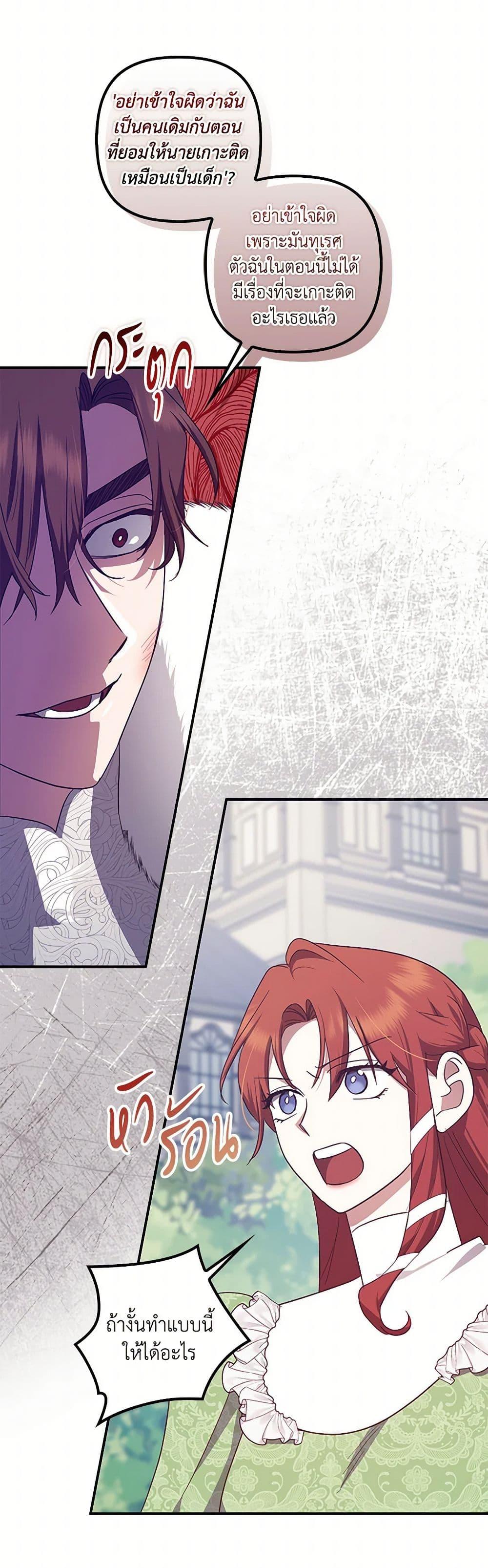 Manga-lc-com อ่านมังงะ อ่านการ์ตูน ออนไลน์ ฟรี The Abandoned Bachelorette Enjoys Her Simple Life ตอนที่ 1 2 3 4 5 6 7 8 9 10 11 12 13 14 ฟรี ไม่มีโฆษณา Manga-lc - อ่าน มังงะ อ่าน การ์ตูน ออนไลน์ อ่านมังงะ ฟรี