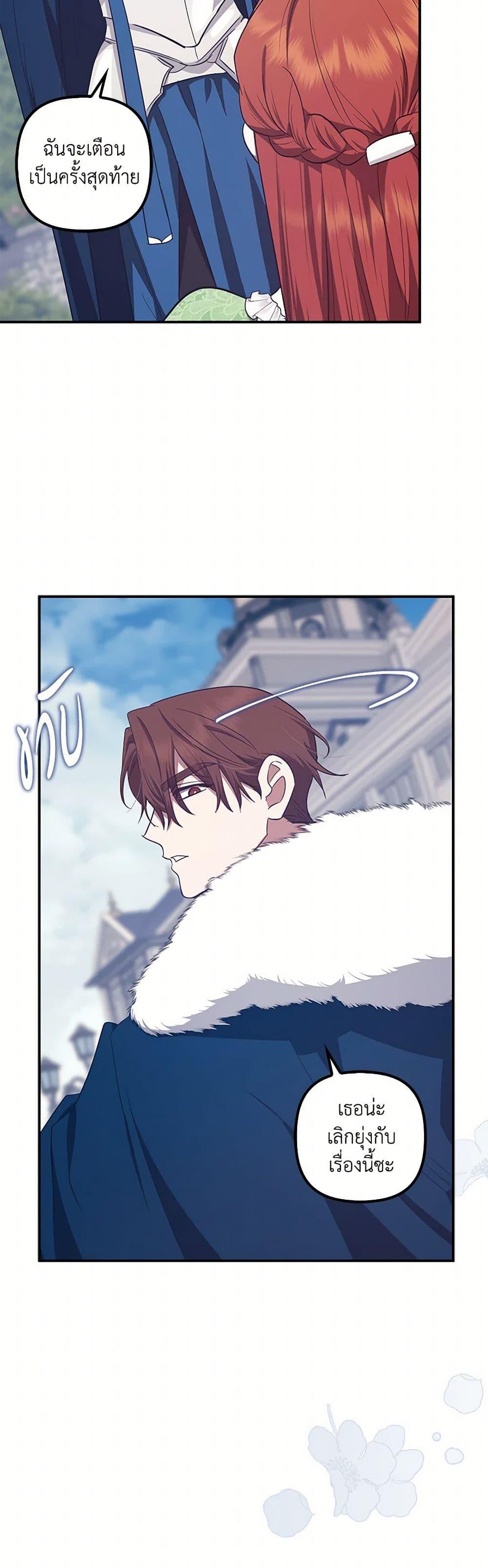 Manga-lc-com อ่านมังงะ อ่านการ์ตูน ออนไลน์ ฟรี The Abandoned Bachelorette Enjoys Her Simple Life ตอนที่ 1 2 3 4 5 6 7 8 9 10 11 12 13 14 ฟรี ไม่มีโฆษณา Manga-lc - อ่าน มังงะ อ่าน การ์ตูน ออนไลน์ อ่านมังงะ ฟรี