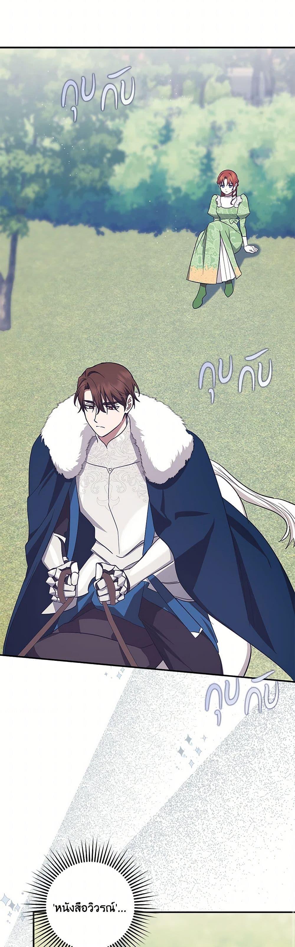 Manga-lc-com อ่านมังงะ อ่านการ์ตูน ออนไลน์ ฟรี The Abandoned Bachelorette Enjoys Her Simple Life ตอนที่ 1 2 3 4 5 6 7 8 9 10 11 12 13 14 ฟรี ไม่มีโฆษณา Manga-lc - อ่าน มังงะ อ่าน การ์ตูน ออนไลน์ อ่านมังงะ ฟรี