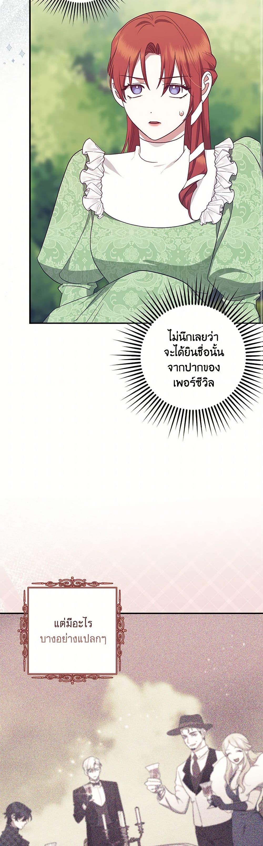 Manga-lc-com อ่านมังงะ อ่านการ์ตูน ออนไลน์ ฟรี The Abandoned Bachelorette Enjoys Her Simple Life ตอนที่ 1 2 3 4 5 6 7 8 9 10 11 12 13 14 ฟรี ไม่มีโฆษณา Manga-lc - อ่าน มังงะ อ่าน การ์ตูน ออนไลน์ อ่านมังงะ ฟรี