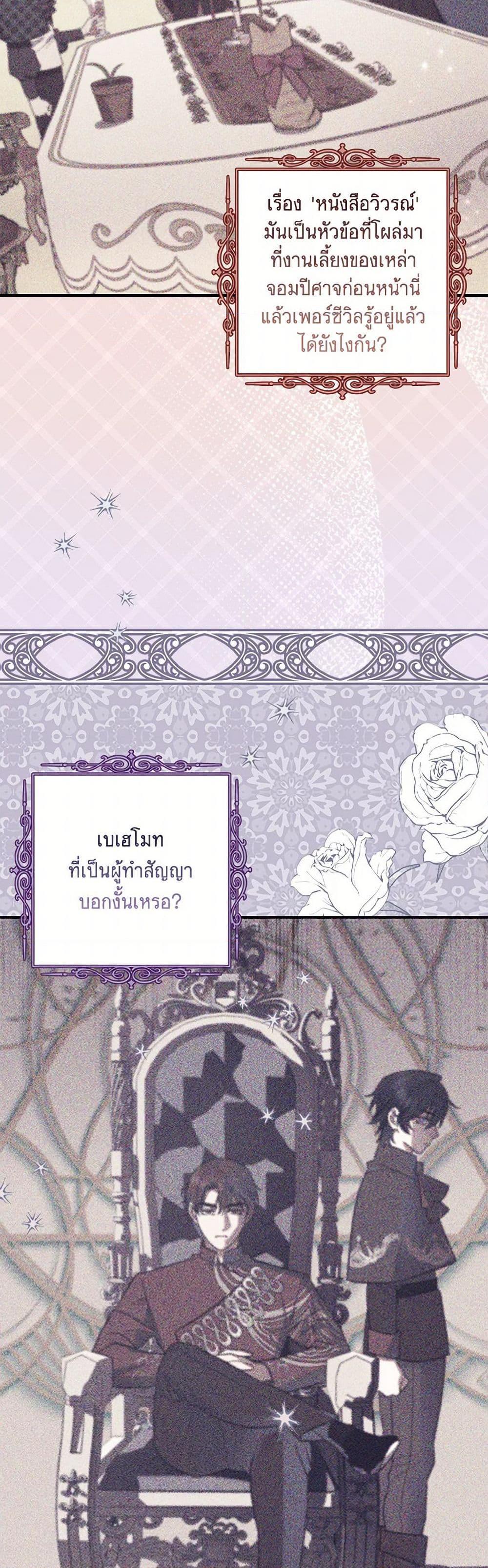 Manga-lc-com อ่านมังงะ อ่านการ์ตูน ออนไลน์ ฟรี The Abandoned Bachelorette Enjoys Her Simple Life ตอนที่ 1 2 3 4 5 6 7 8 9 10 11 12 13 14 ฟรี ไม่มีโฆษณา Manga-lc - อ่าน มังงะ อ่าน การ์ตูน ออนไลน์ อ่านมังงะ ฟรี