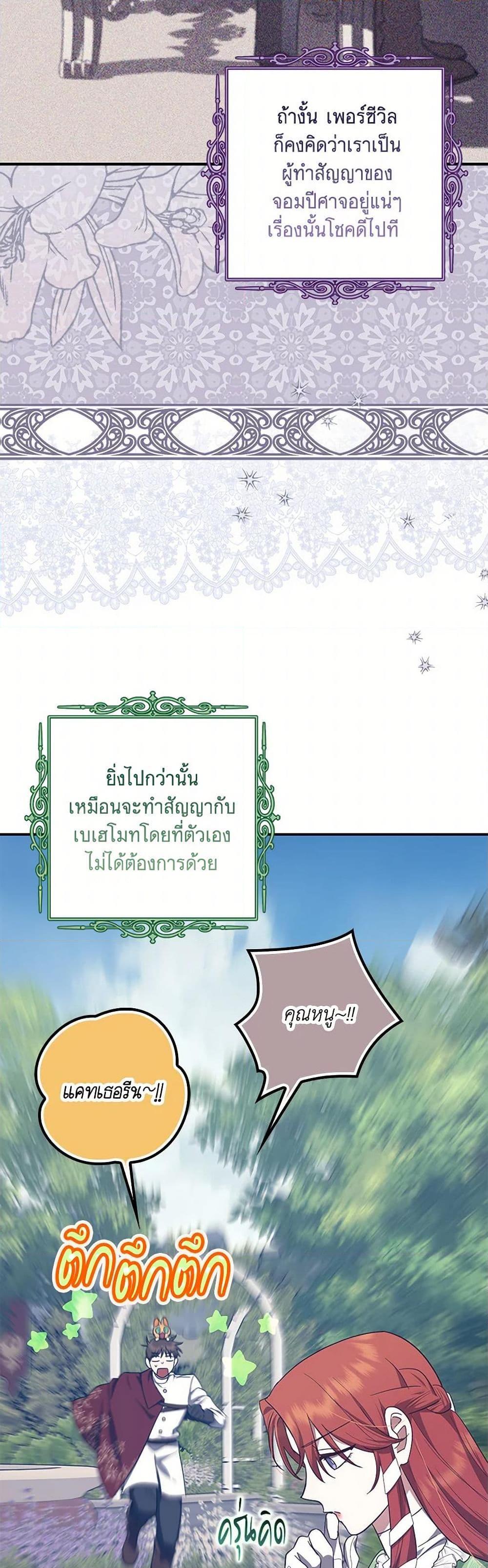 Manga-lc-com อ่านมังงะ อ่านการ์ตูน ออนไลน์ ฟรี The Abandoned Bachelorette Enjoys Her Simple Life ตอนที่ 1 2 3 4 5 6 7 8 9 10 11 12 13 14 ฟรี ไม่มีโฆษณา Manga-lc - อ่าน มังงะ อ่าน การ์ตูน ออนไลน์ อ่านมังงะ ฟรี