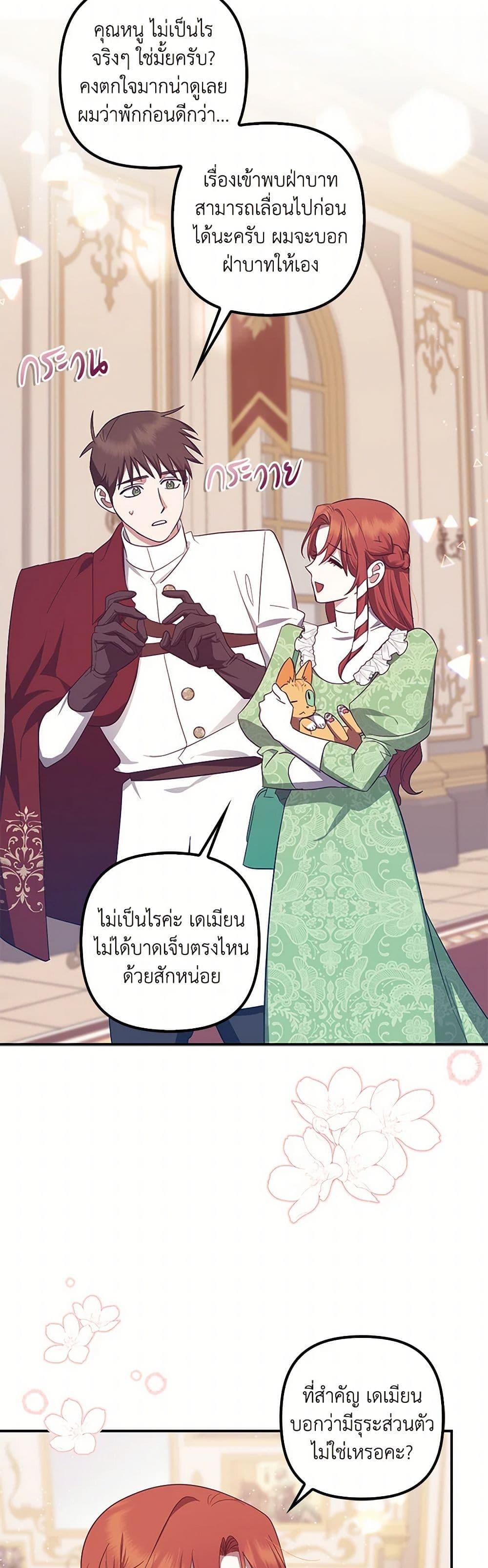Manga-lc-com อ่านมังงะ อ่านการ์ตูน ออนไลน์ ฟรี The Abandoned Bachelorette Enjoys Her Simple Life ตอนที่ 1 2 3 4 5 6 7 8 9 10 11 12 13 14 ฟรี ไม่มีโฆษณา Manga-lc - อ่าน มังงะ อ่าน การ์ตูน ออนไลน์ อ่านมังงะ ฟรี