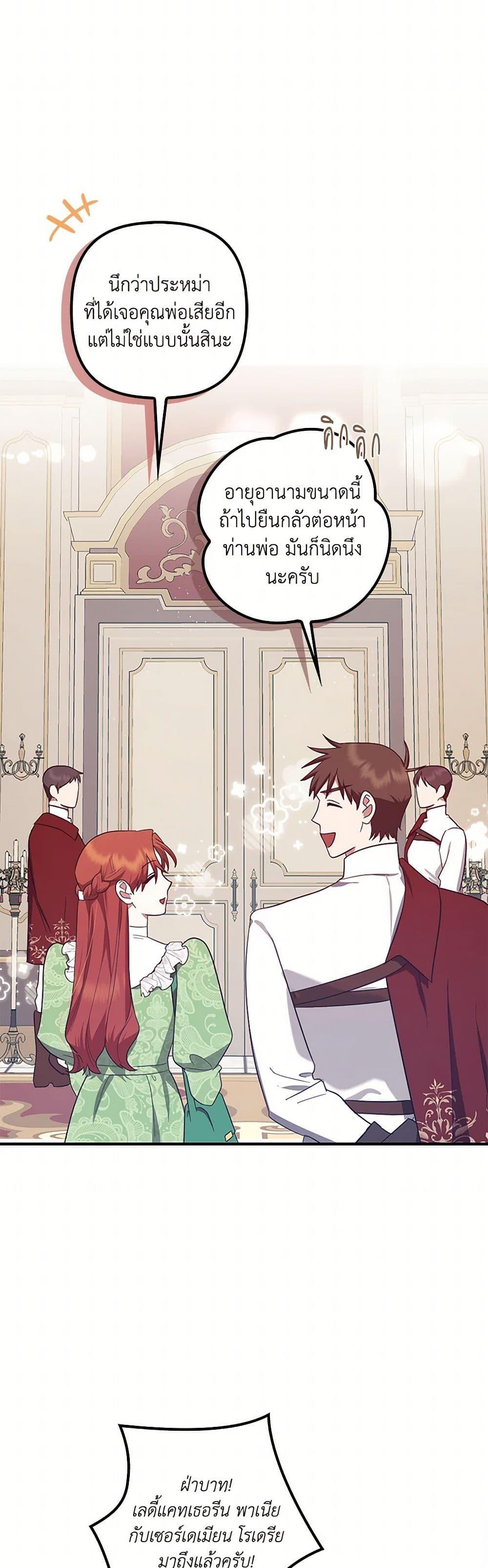 Manga-lc-com อ่านมังงะ อ่านการ์ตูน ออนไลน์ ฟรี The Abandoned Bachelorette Enjoys Her Simple Life ตอนที่ 1 2 3 4 5 6 7 8 9 10 11 12 13 14 ฟรี ไม่มีโฆษณา Manga-lc - อ่าน มังงะ อ่าน การ์ตูน ออนไลน์ อ่านมังงะ ฟรี