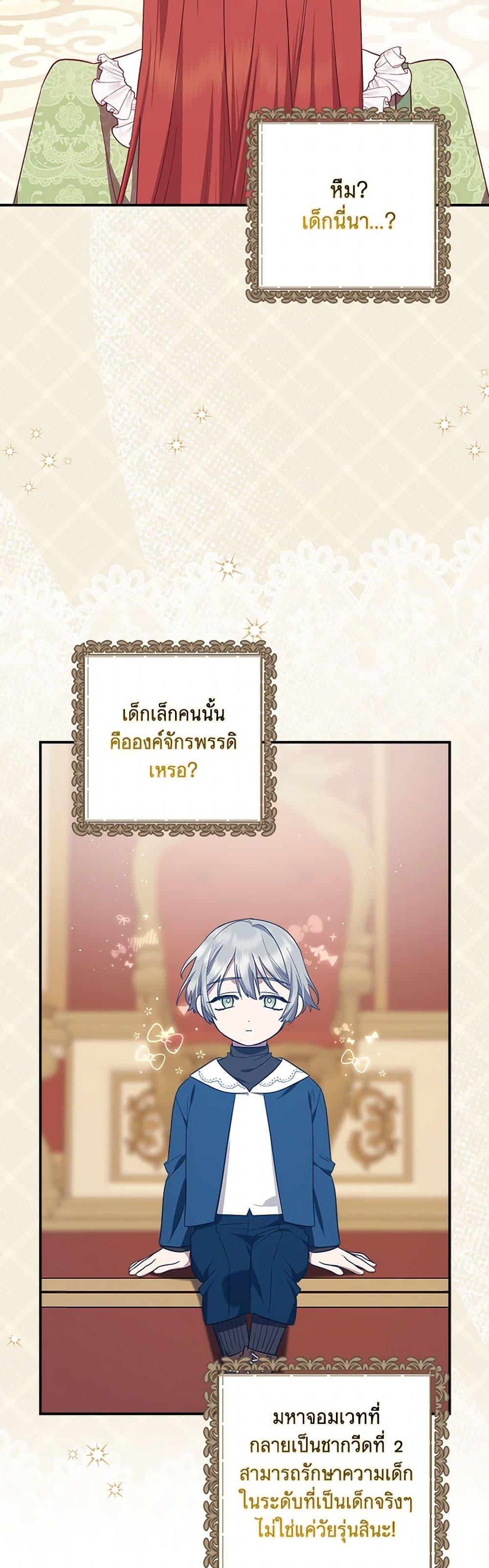 Manga-lc-com อ่านมังงะ อ่านการ์ตูน ออนไลน์ ฟรี The Abandoned Bachelorette Enjoys Her Simple Life ตอนที่ 1 2 3 4 5 6 7 8 9 10 11 12 13 14 ฟรี ไม่มีโฆษณา Manga-lc - อ่าน มังงะ อ่าน การ์ตูน ออนไลน์ อ่านมังงะ ฟรี