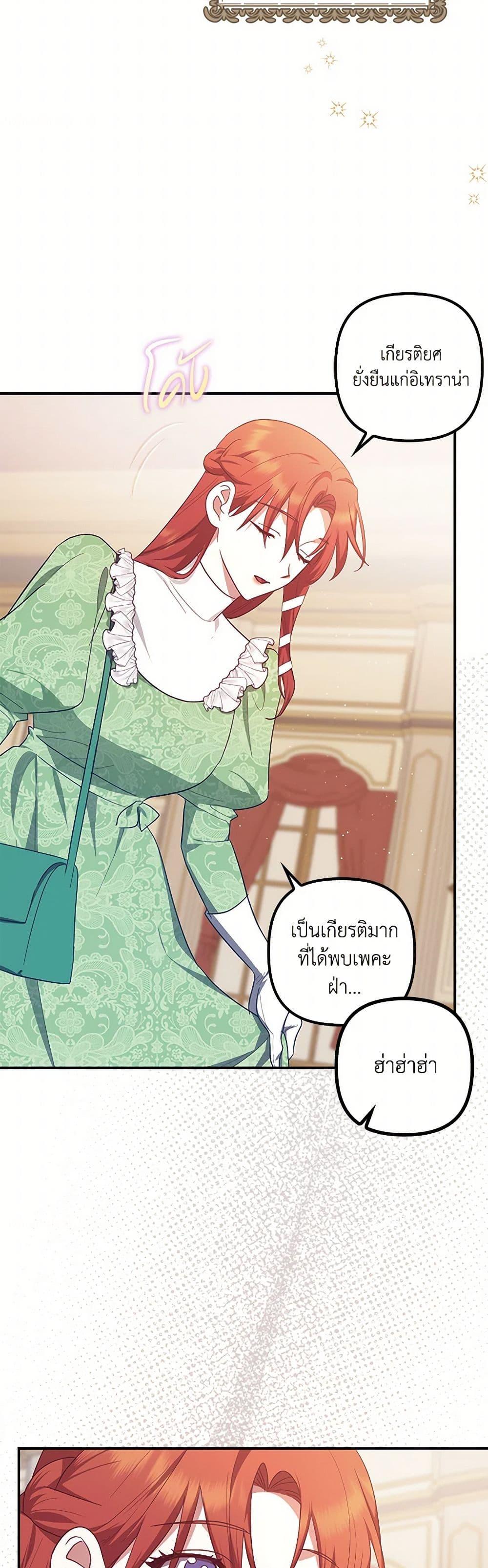 Manga-lc-com อ่านมังงะ อ่านการ์ตูน ออนไลน์ ฟรี The Abandoned Bachelorette Enjoys Her Simple Life ตอนที่ 1 2 3 4 5 6 7 8 9 10 11 12 13 14 ฟรี ไม่มีโฆษณา Manga-lc - อ่าน มังงะ อ่าน การ์ตูน ออนไลน์ อ่านมังงะ ฟรี