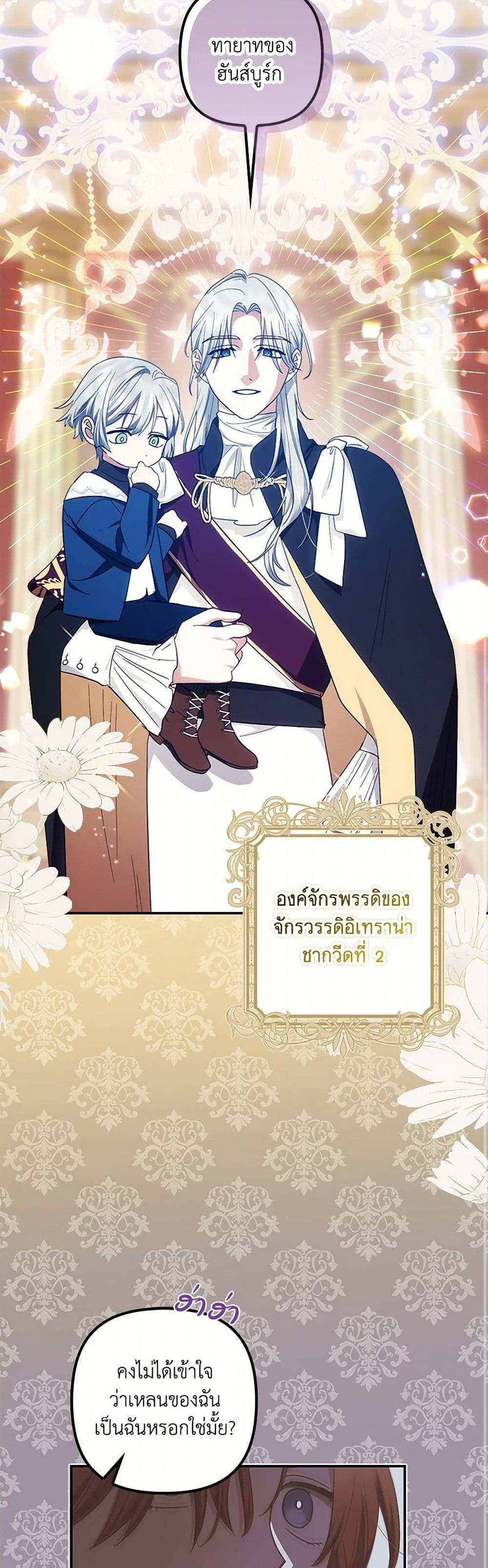 Manga-lc-com อ่านมังงะ อ่านการ์ตูน ออนไลน์ ฟรี The Abandoned Bachelorette Enjoys Her Simple Life ตอนที่ 1 2 3 4 5 6 7 8 9 10 11 12 13 14 ฟรี ไม่มีโฆษณา Manga-lc - อ่าน มังงะ อ่าน การ์ตูน ออนไลน์ อ่านมังงะ ฟรี