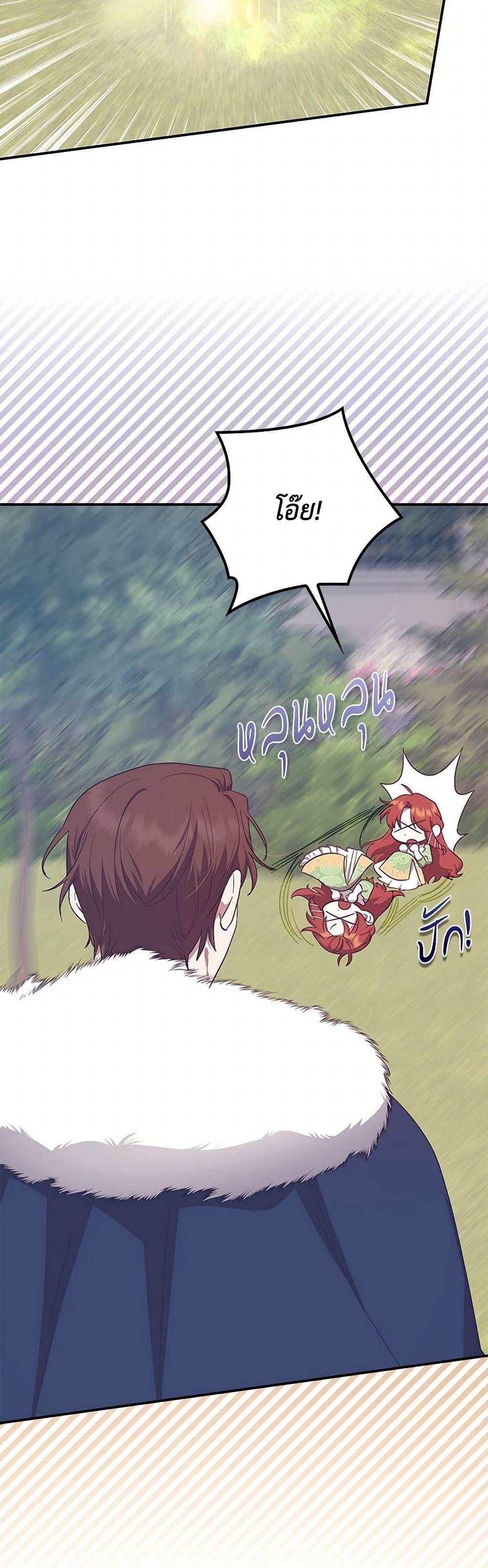 Manga-lc-com อ่านมังงะ อ่านการ์ตูน ออนไลน์ ฟรี The Abandoned Bachelorette Enjoys Her Simple Life ตอนที่ 1 2 3 4 5 6 7 8 9 10 11 12 13 14 ฟรี ไม่มีโฆษณา Manga-lc - อ่าน มังงะ อ่าน การ์ตูน ออนไลน์ อ่านมังงะ ฟรี